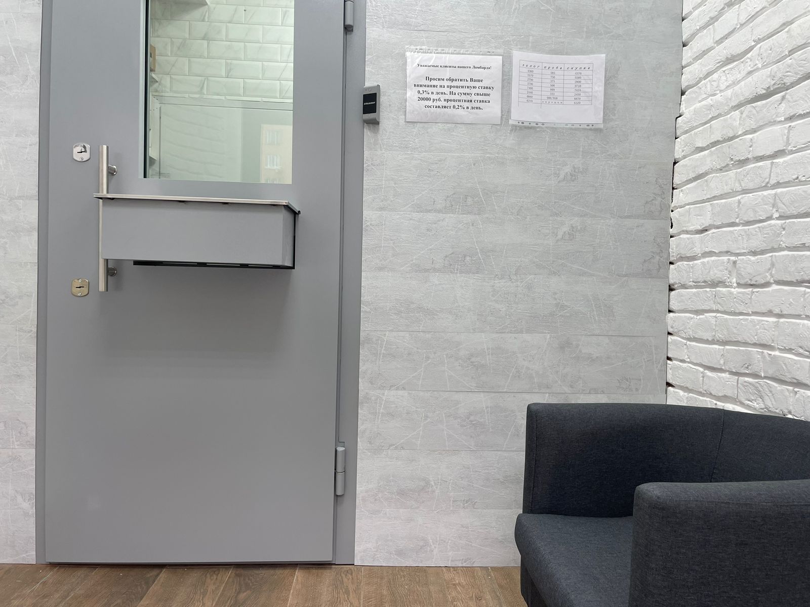 Вера в Кэш №13