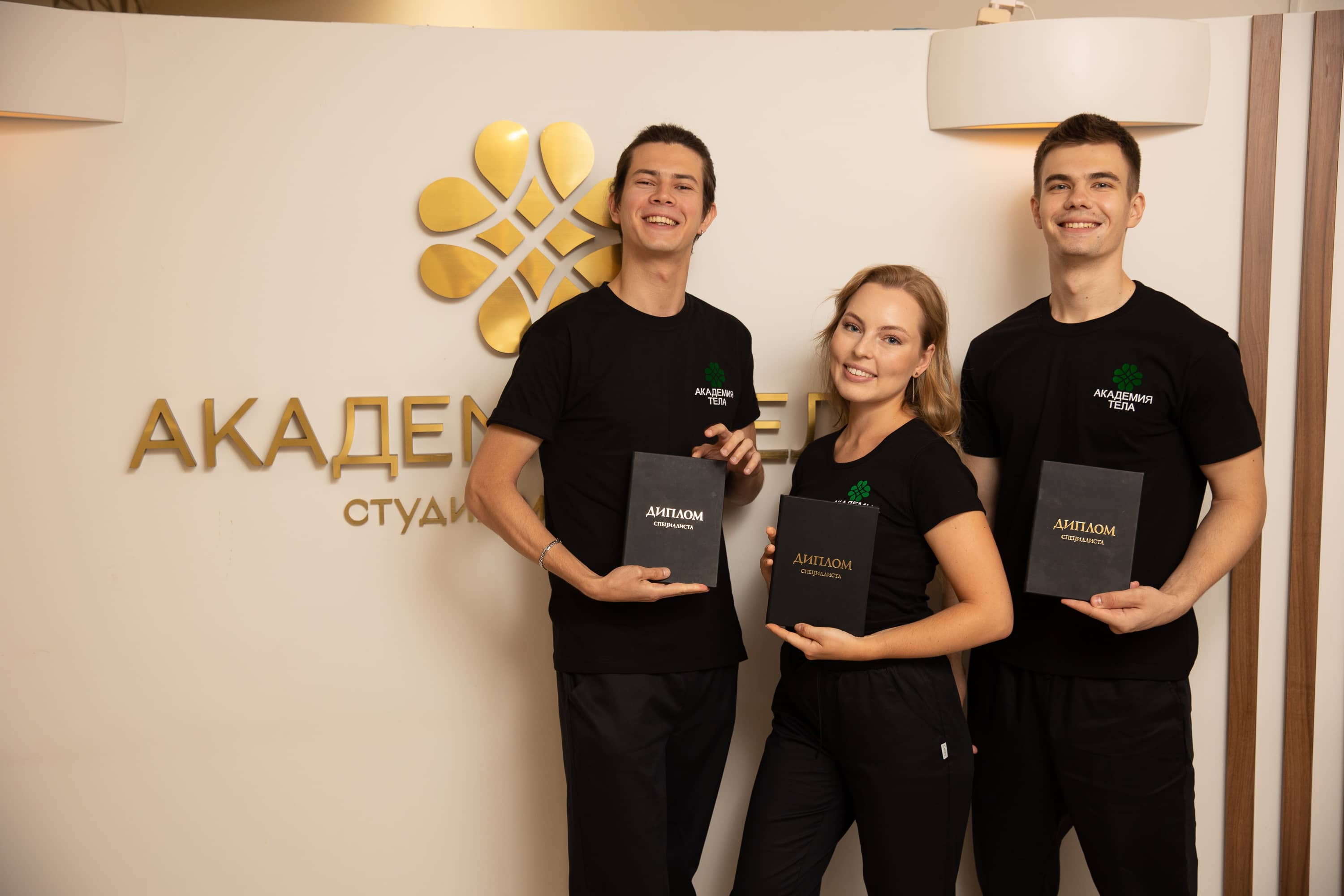 Академия тела №3