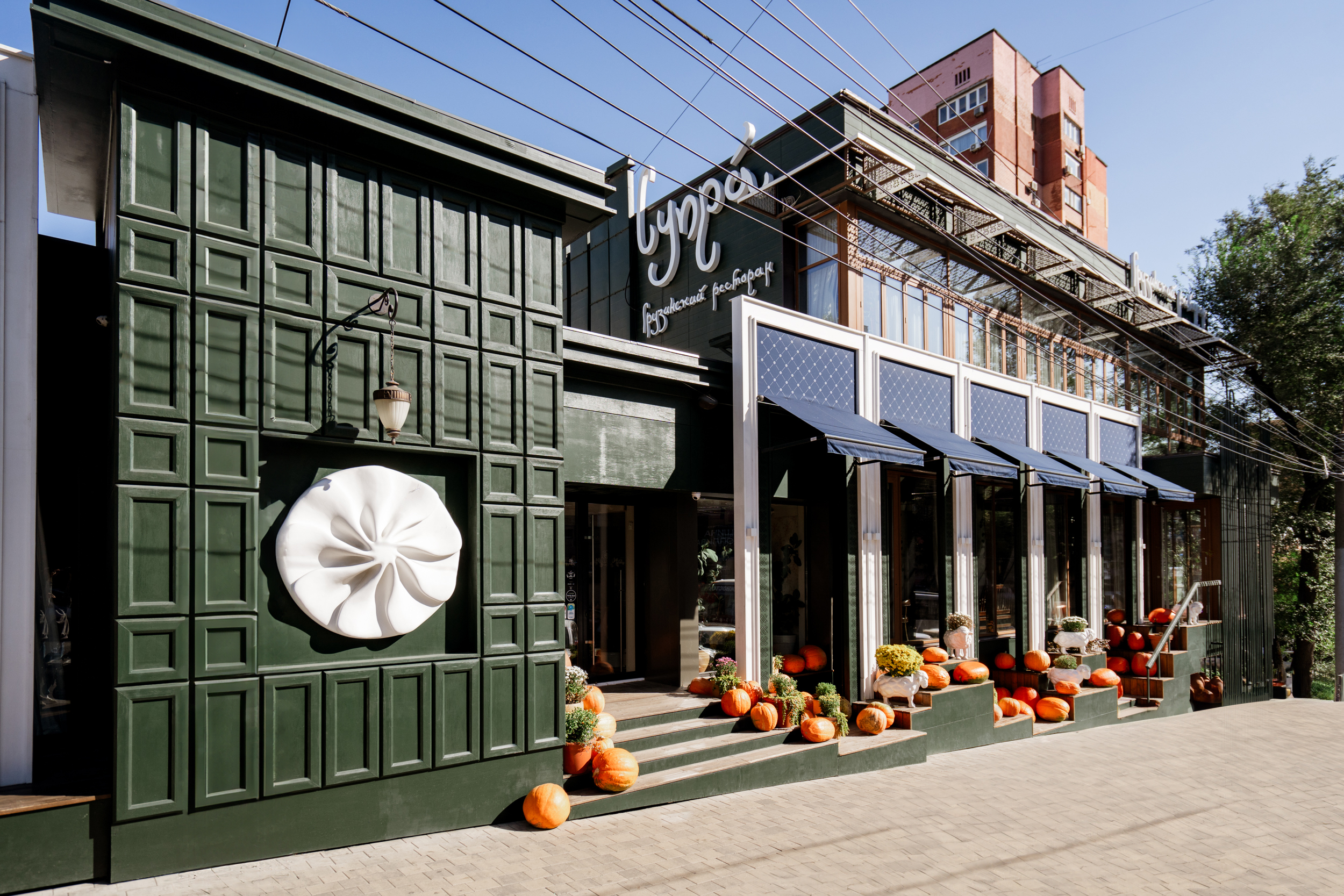 Грузинский дом Супра №7