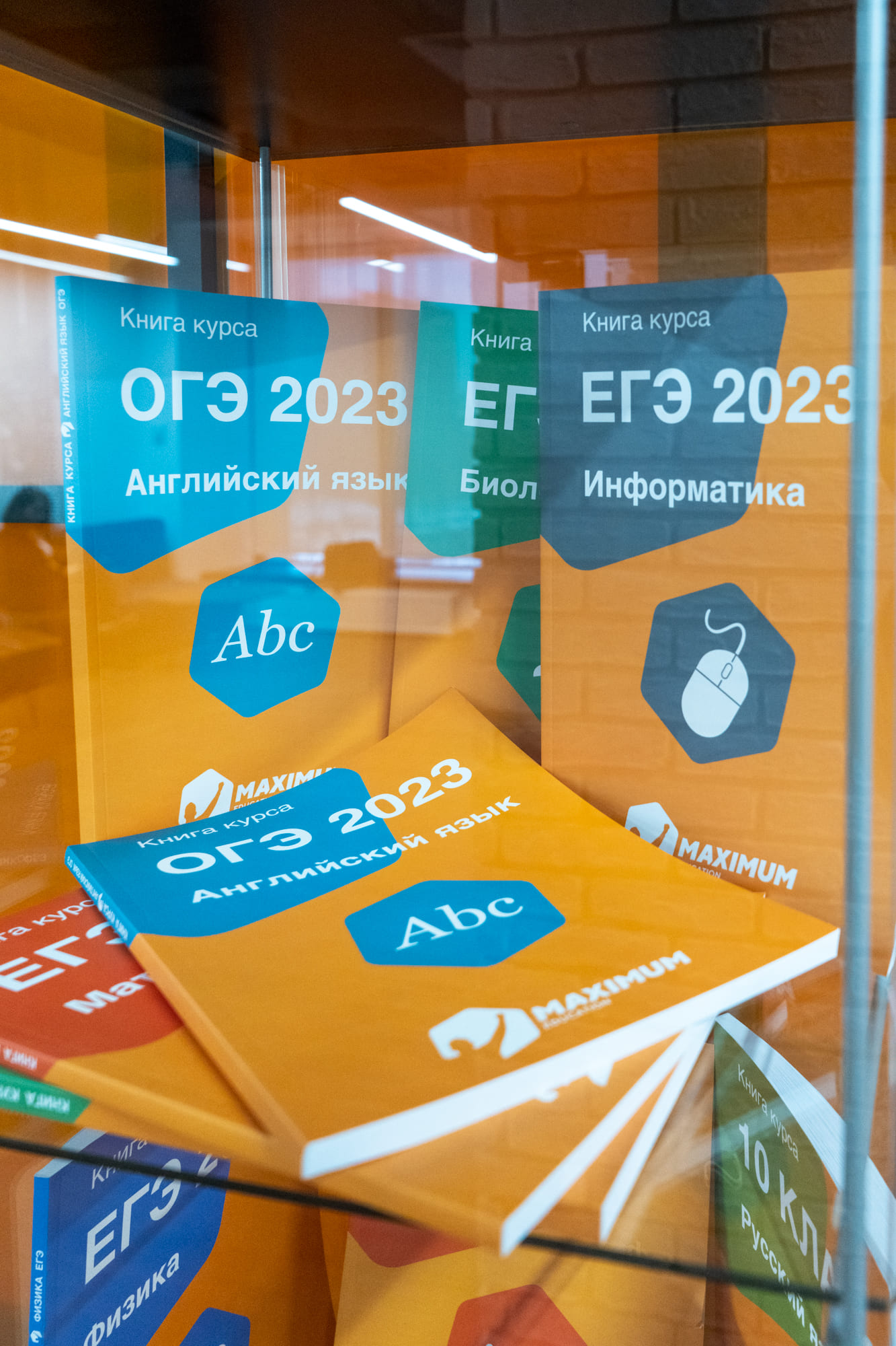 MAXIMUM Education №13