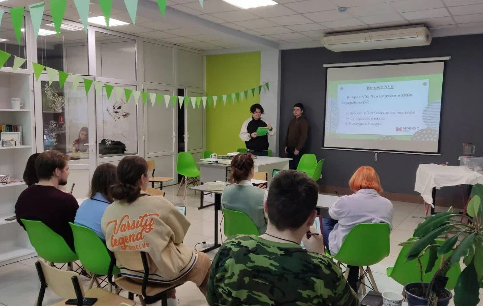 Мобиус Класс №12