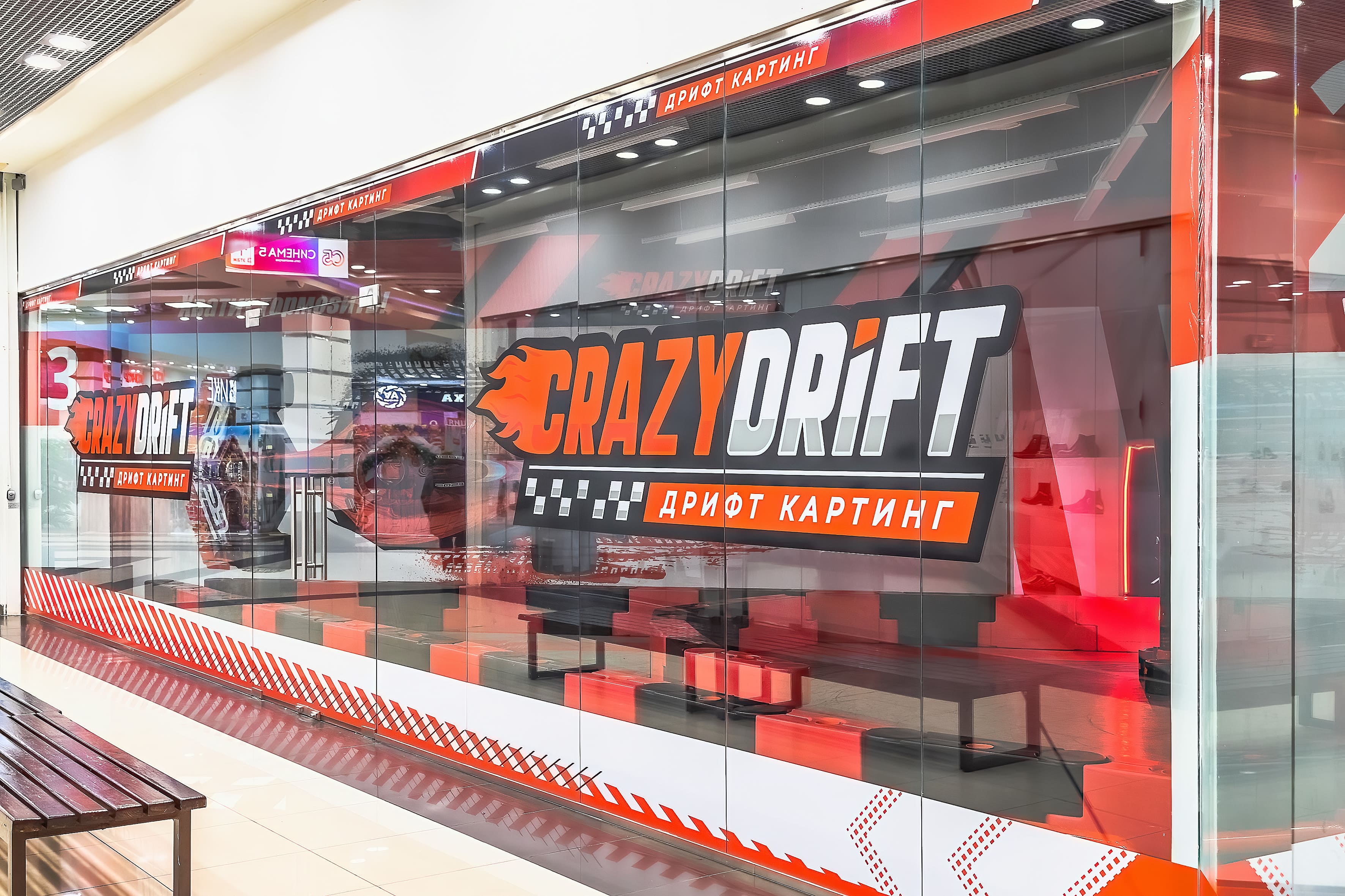 Дрифт картинг CrazyDrift №15