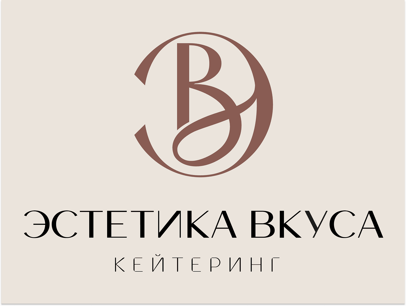 Эстетика Вкуса