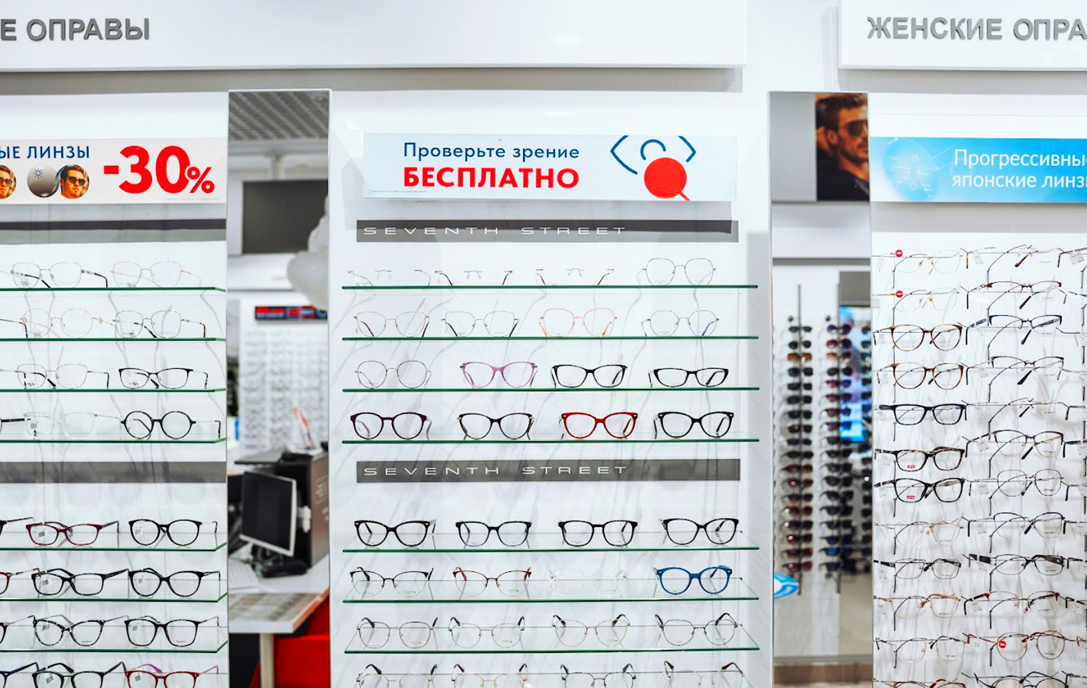 Оптимист Оптика №9