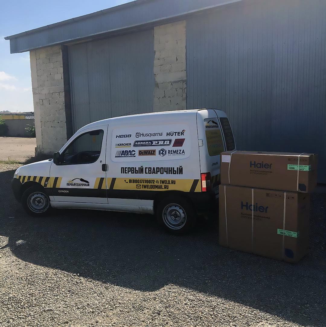 Первый Сварочный №20