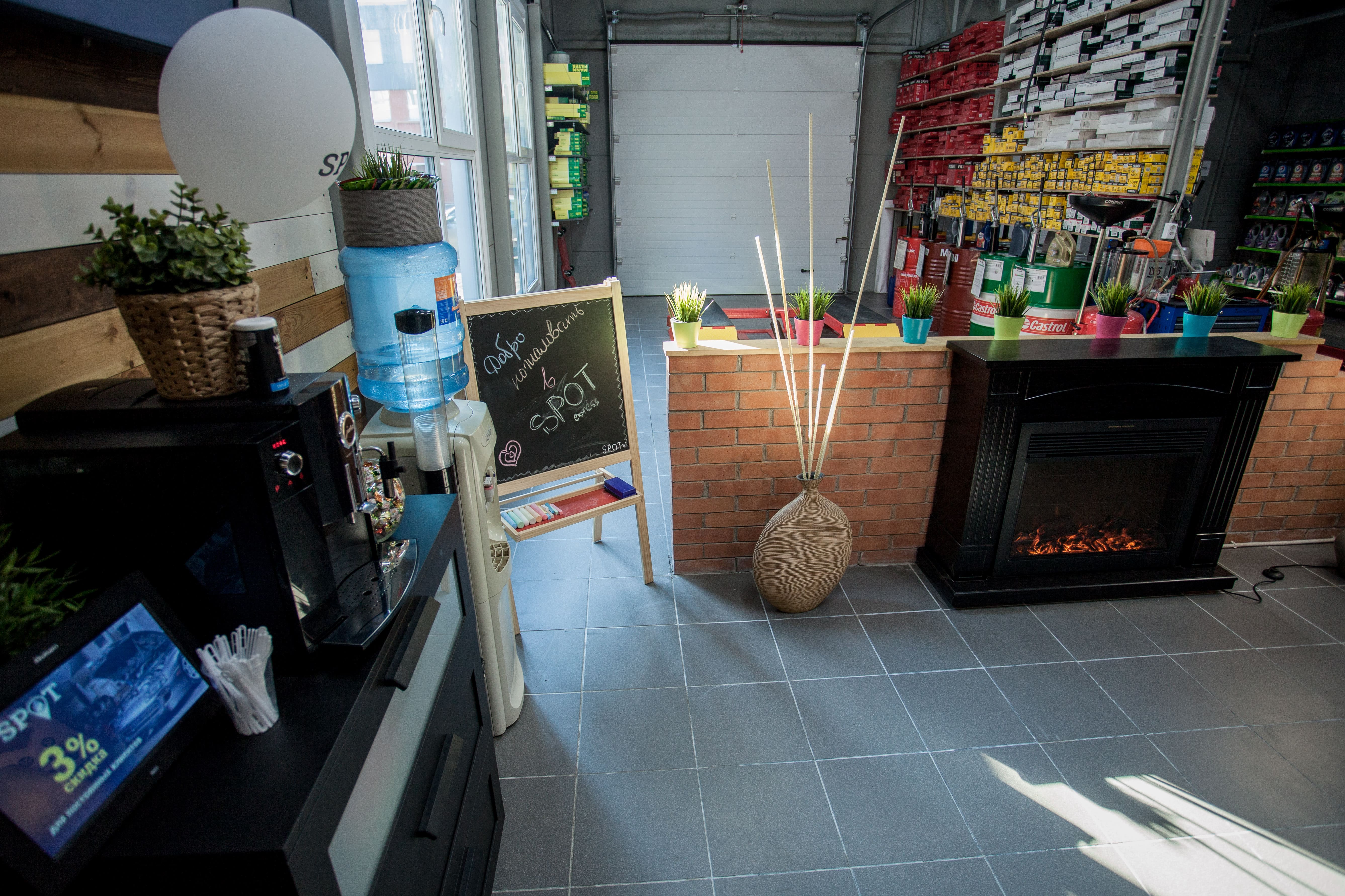 Замена масла SPOT №15