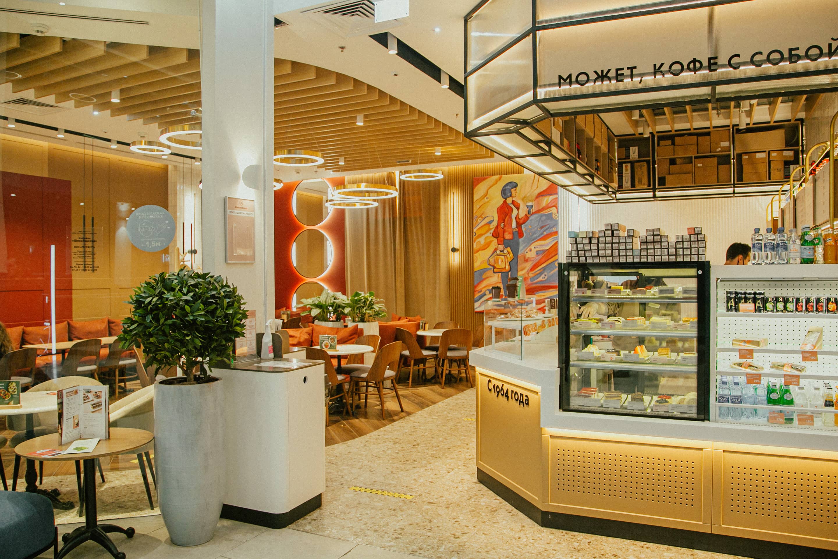 Шоколадница №9