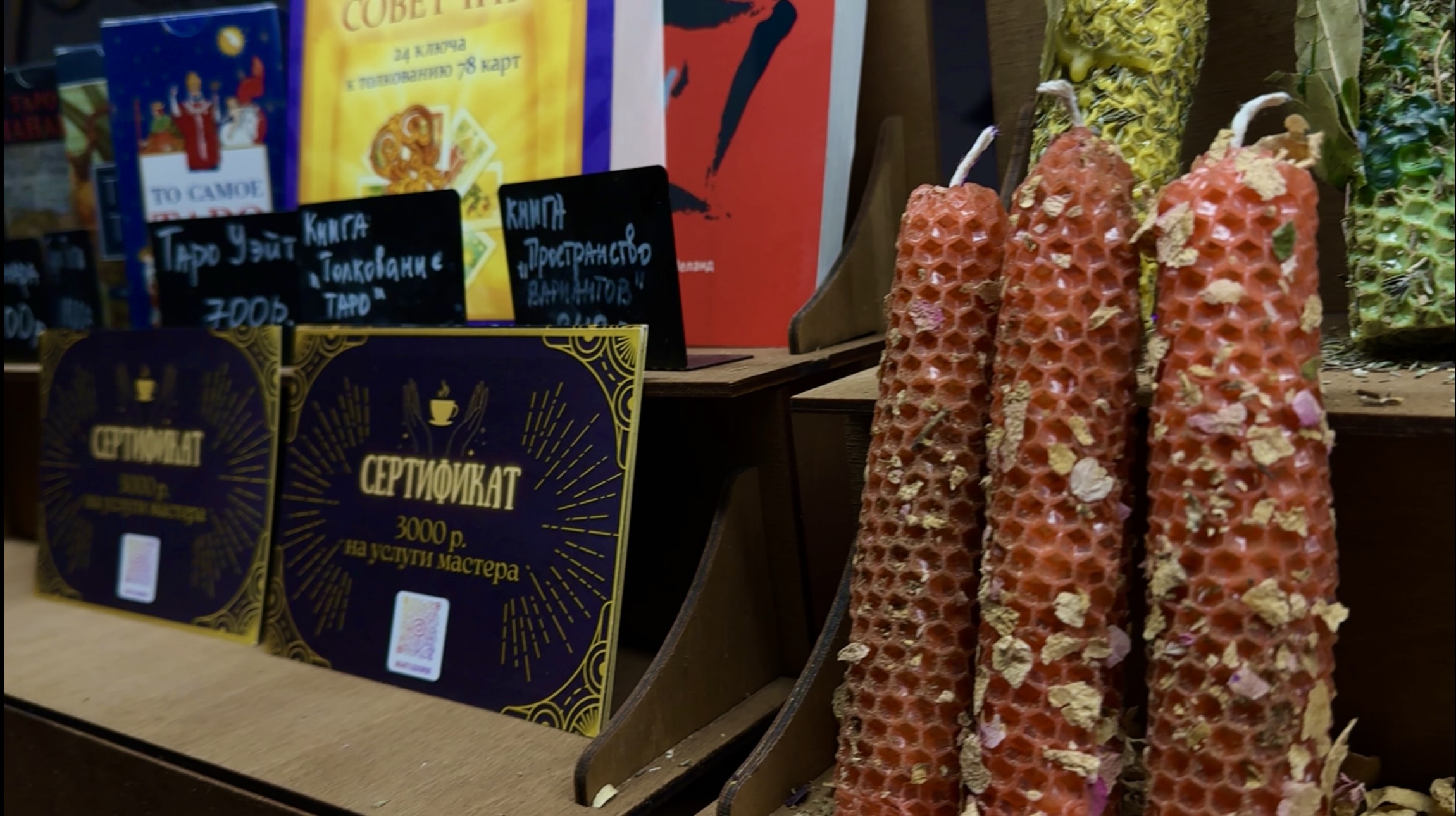 Карты говорят №22