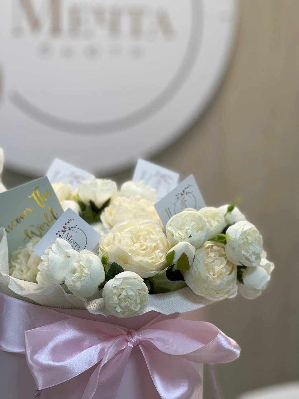 Мечта Бьюти №36