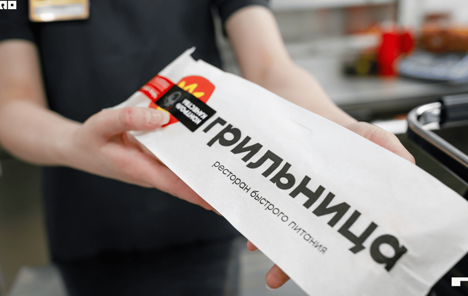 Грильница №5