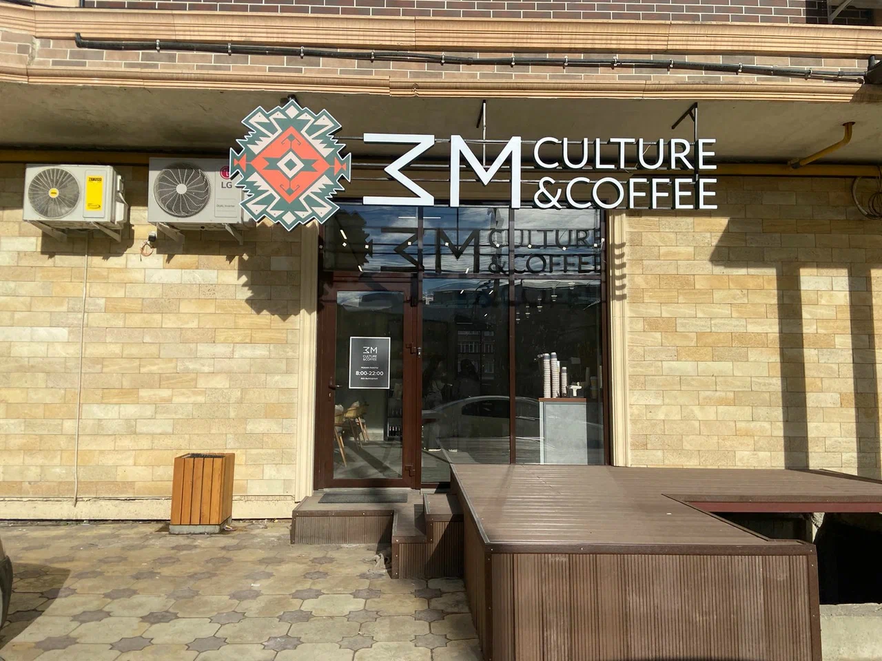 ZM Culture&Coffee №4