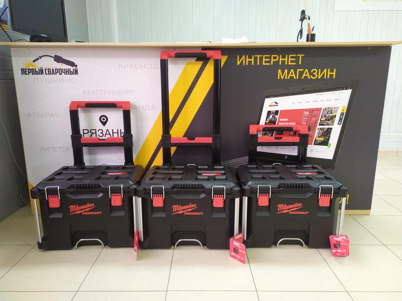 Первый Сварочный №10