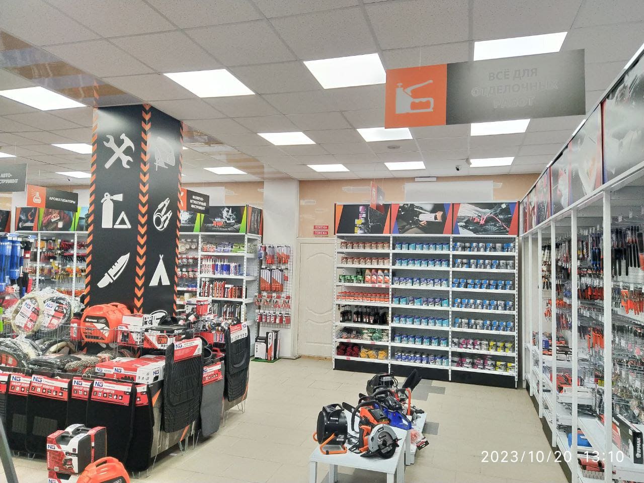 Центр инструмента Ермак №6