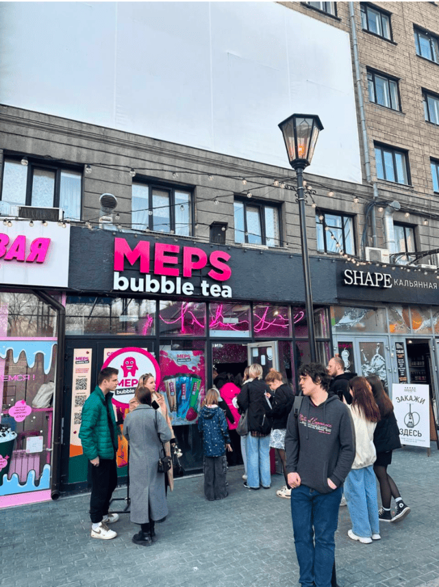 MEPS BUBBLE TEA №8