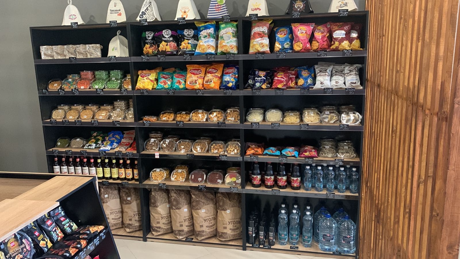 Пивная Борода №6