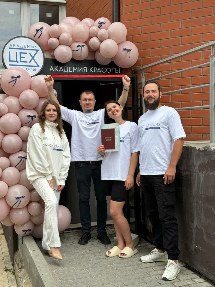 Академия красоты «ЦЕХ» №8