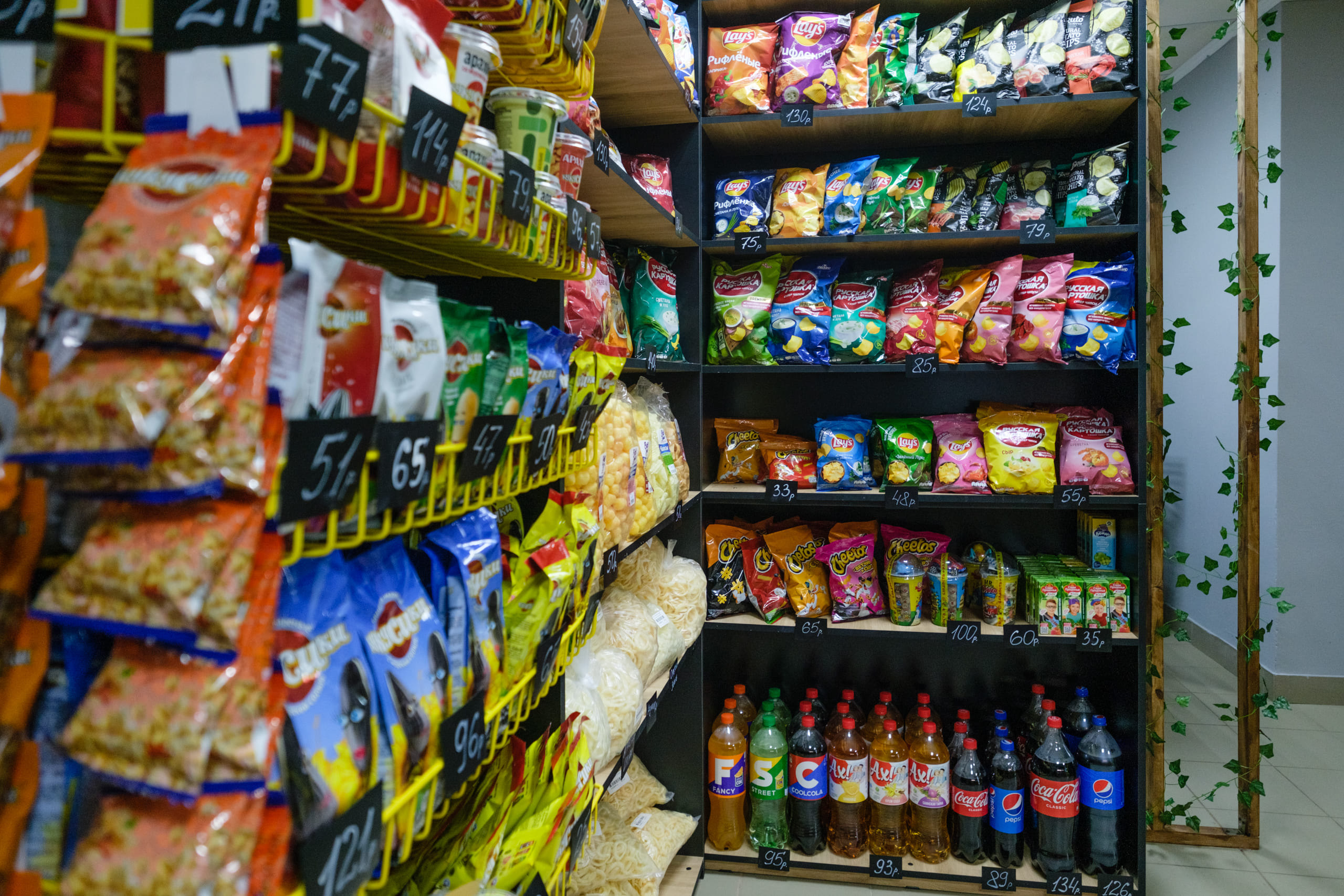 Пивная Борода №20