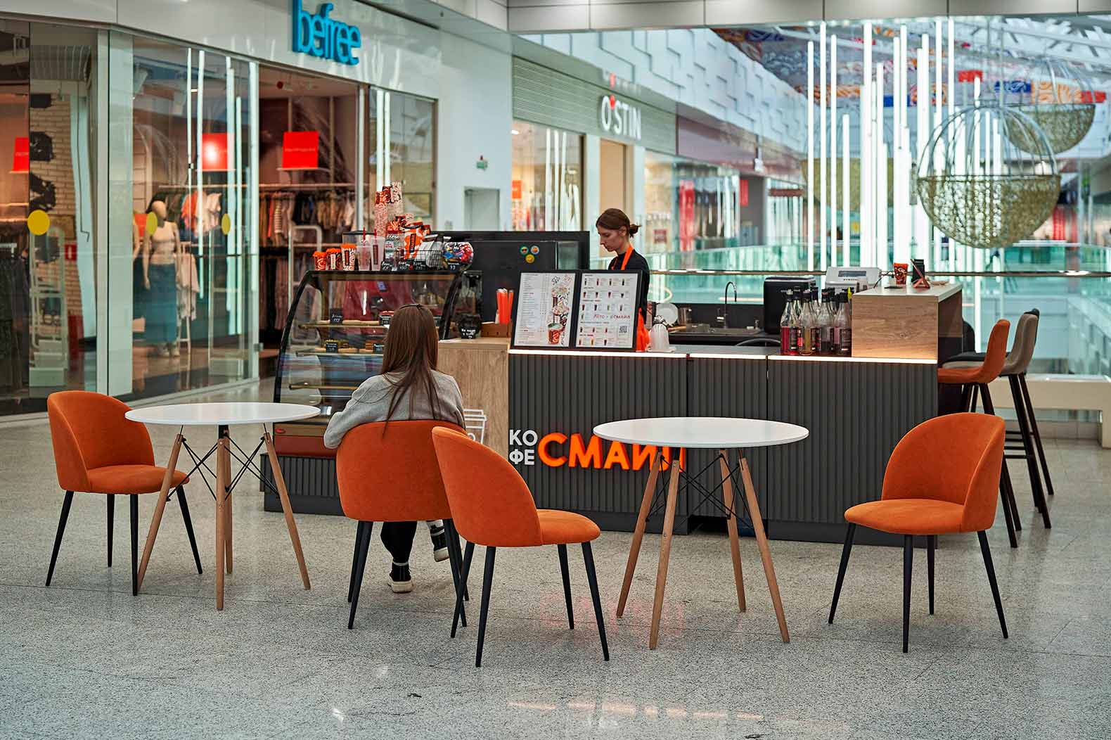 Кофе Смайл №9