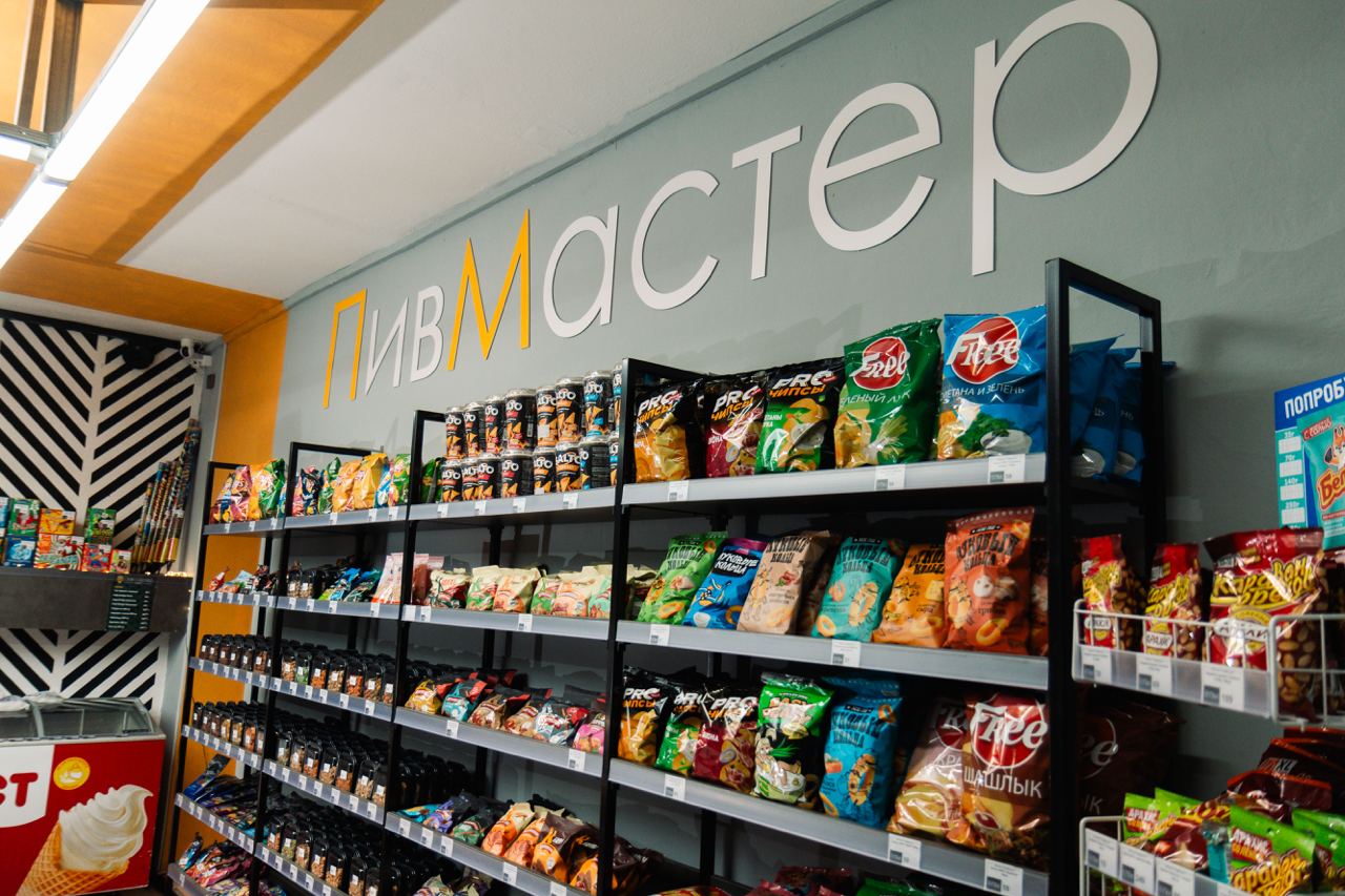 ПивМастер №13