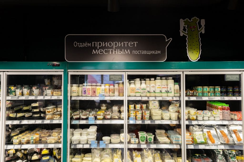 Жизньмарт №6