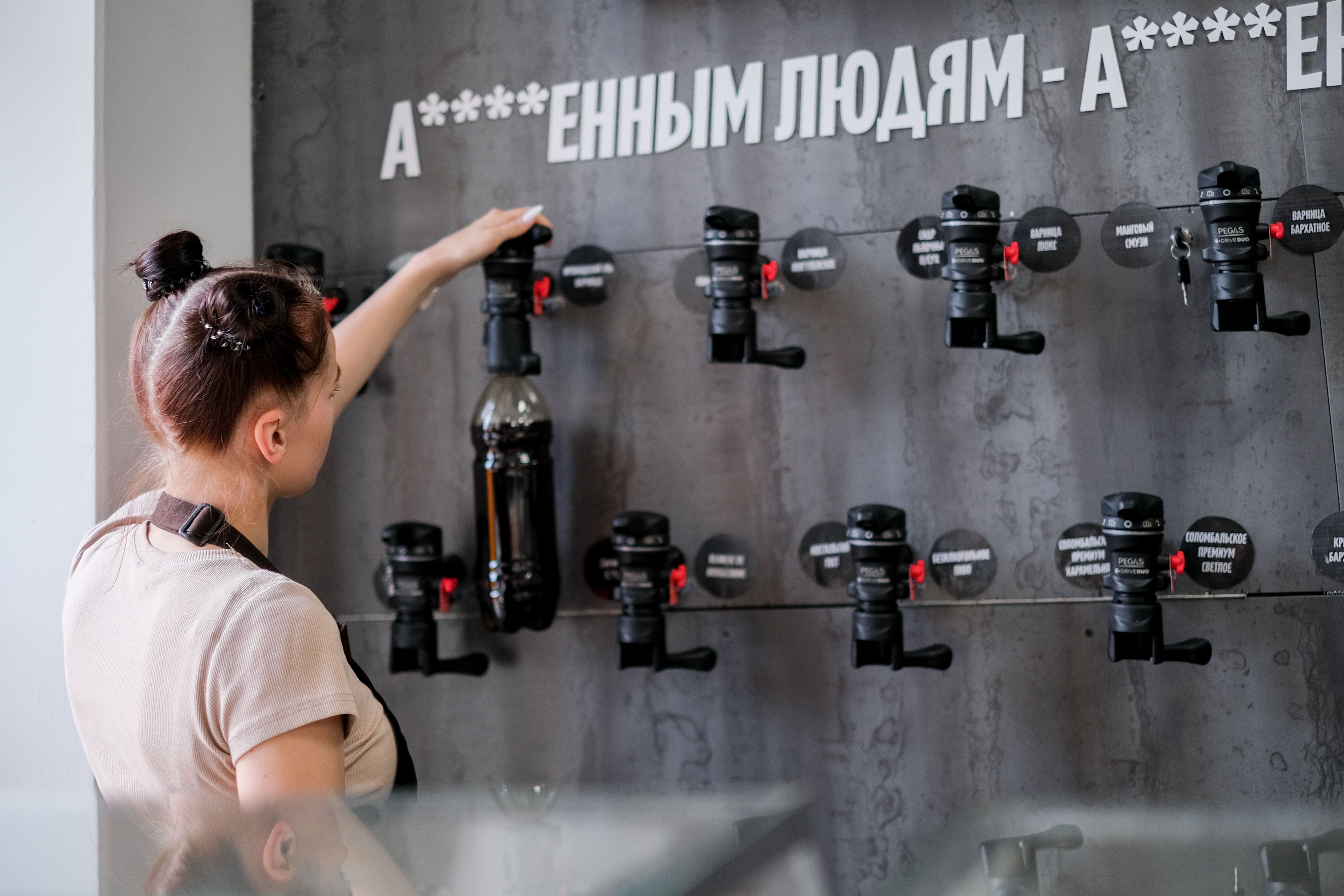 Архипенный №9