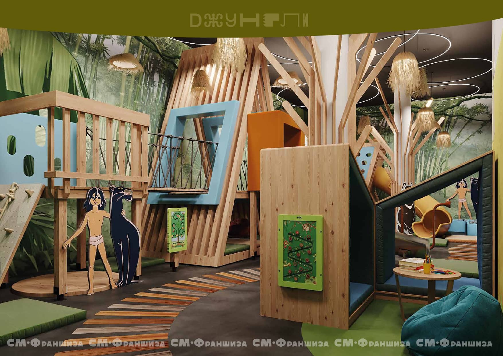 Союзмульткафе №6