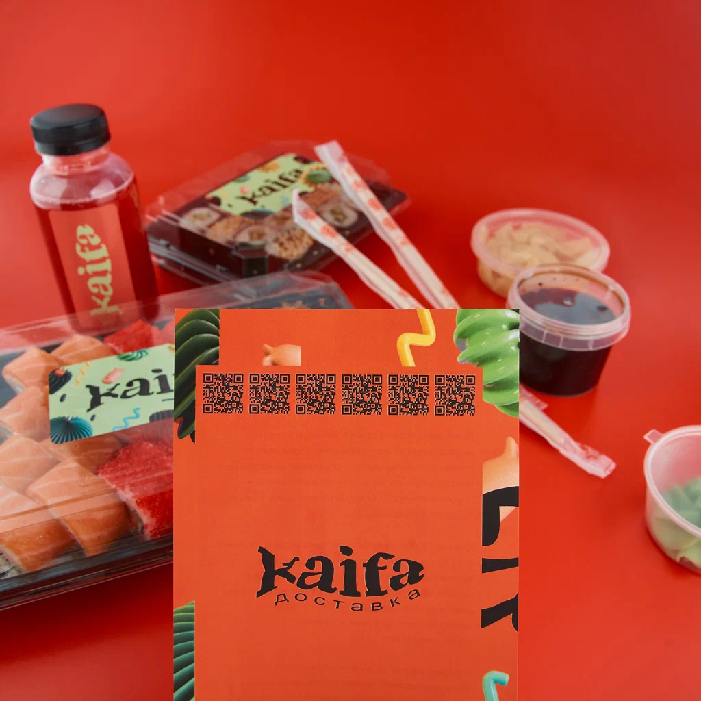 ВЫСОКИЙ ГРАДУС & FOOD 24/7 №5