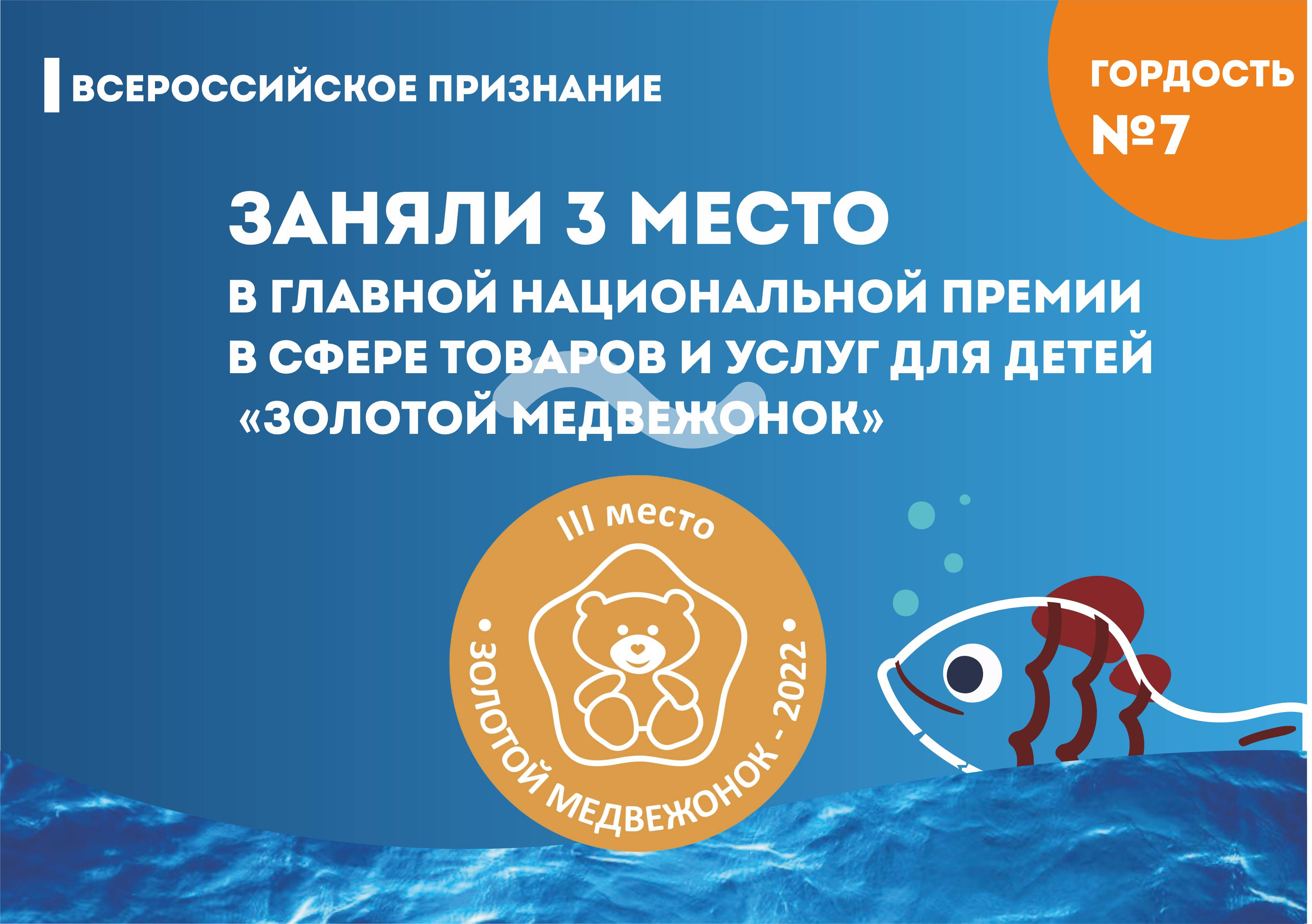 Киндерпул №18