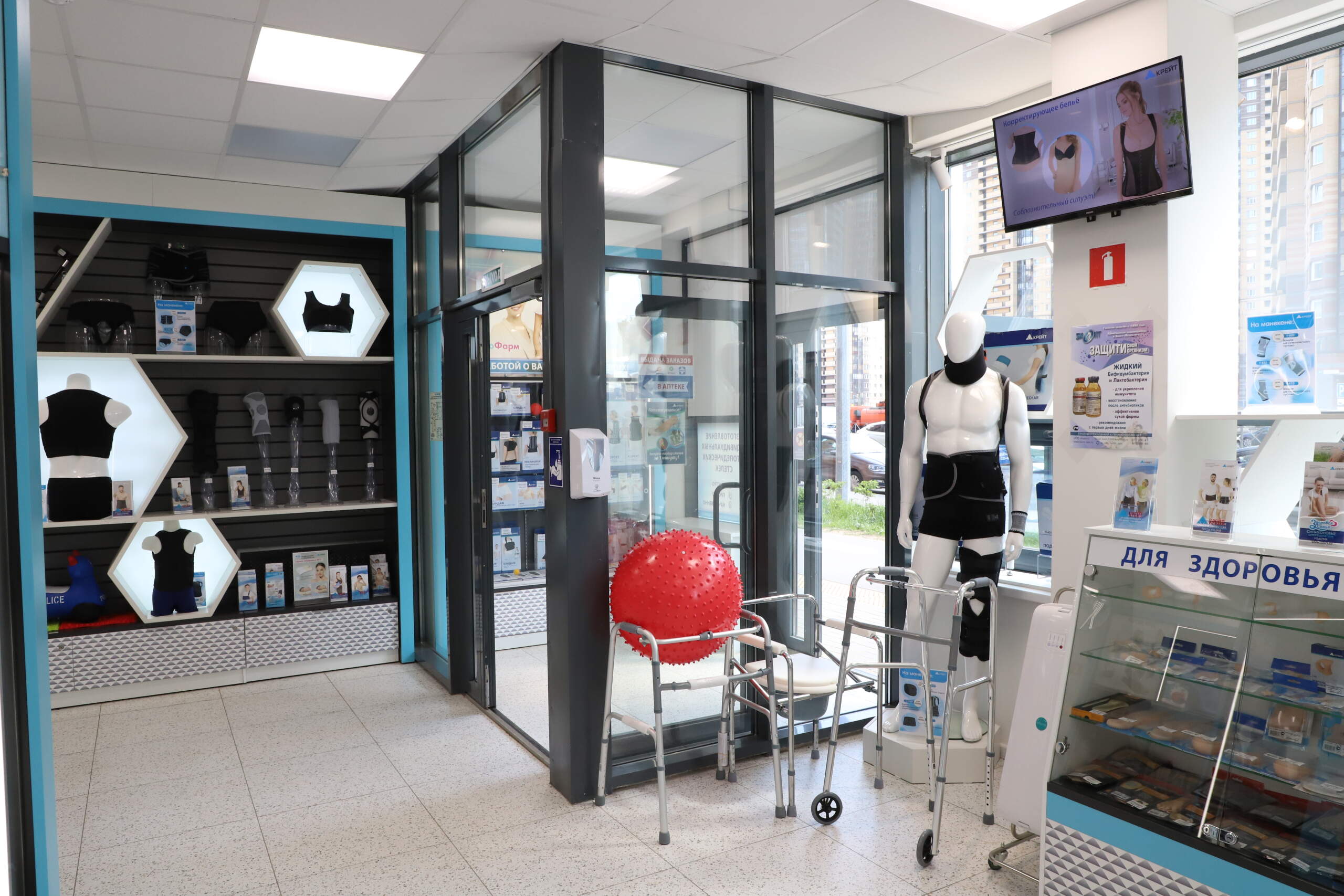 ЗДОРОВАЯ СЕМЬЯ №6