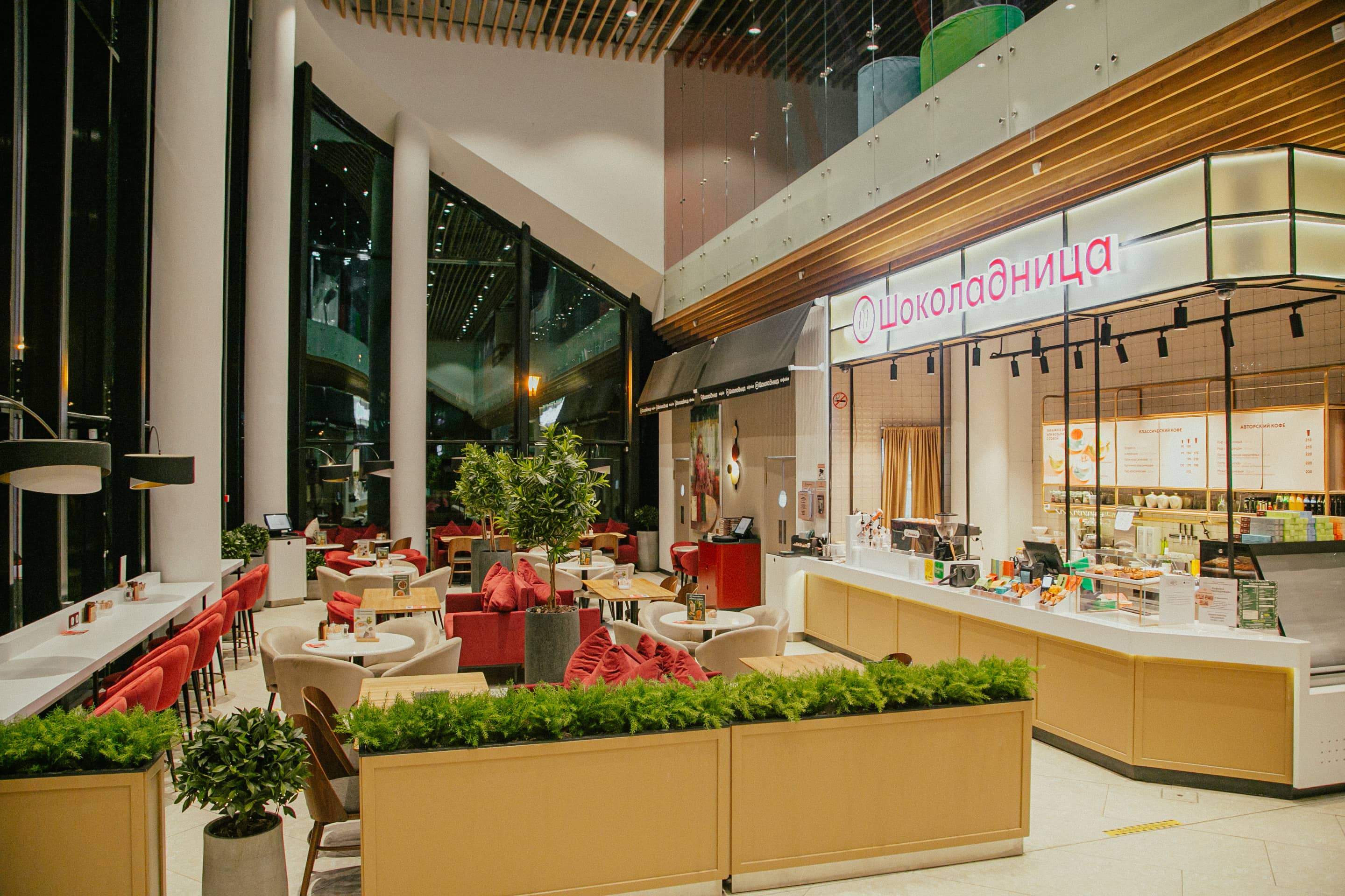 Шоколадница №11