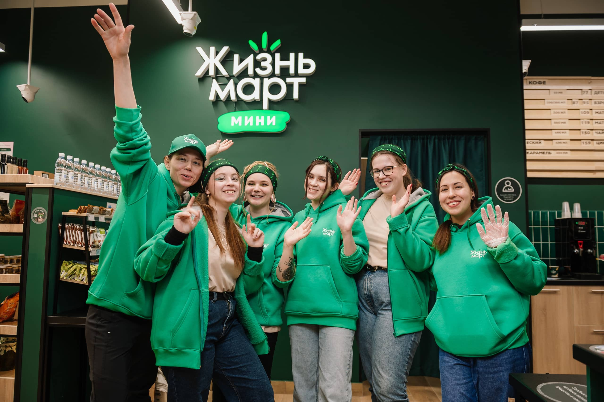 Жизньмарт мини №12