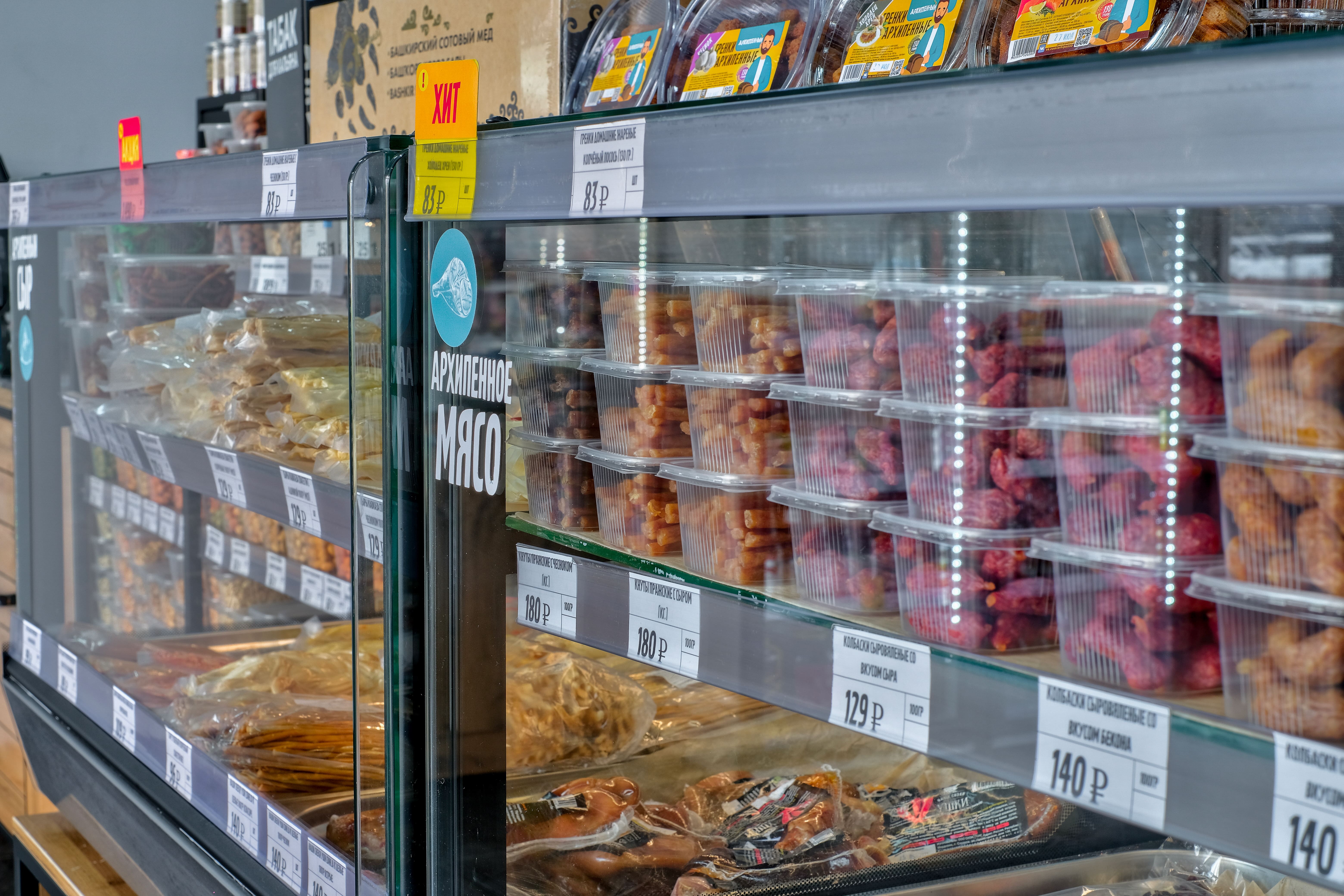 Архипенный №11