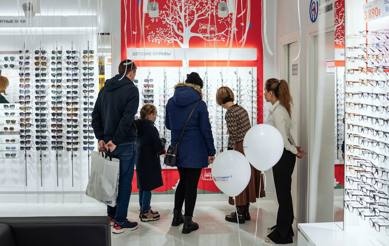 Оптимист Оптика №14