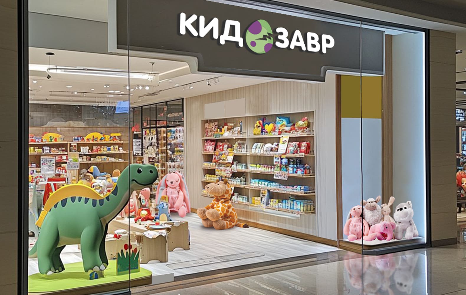 КИДОЗАВР №6