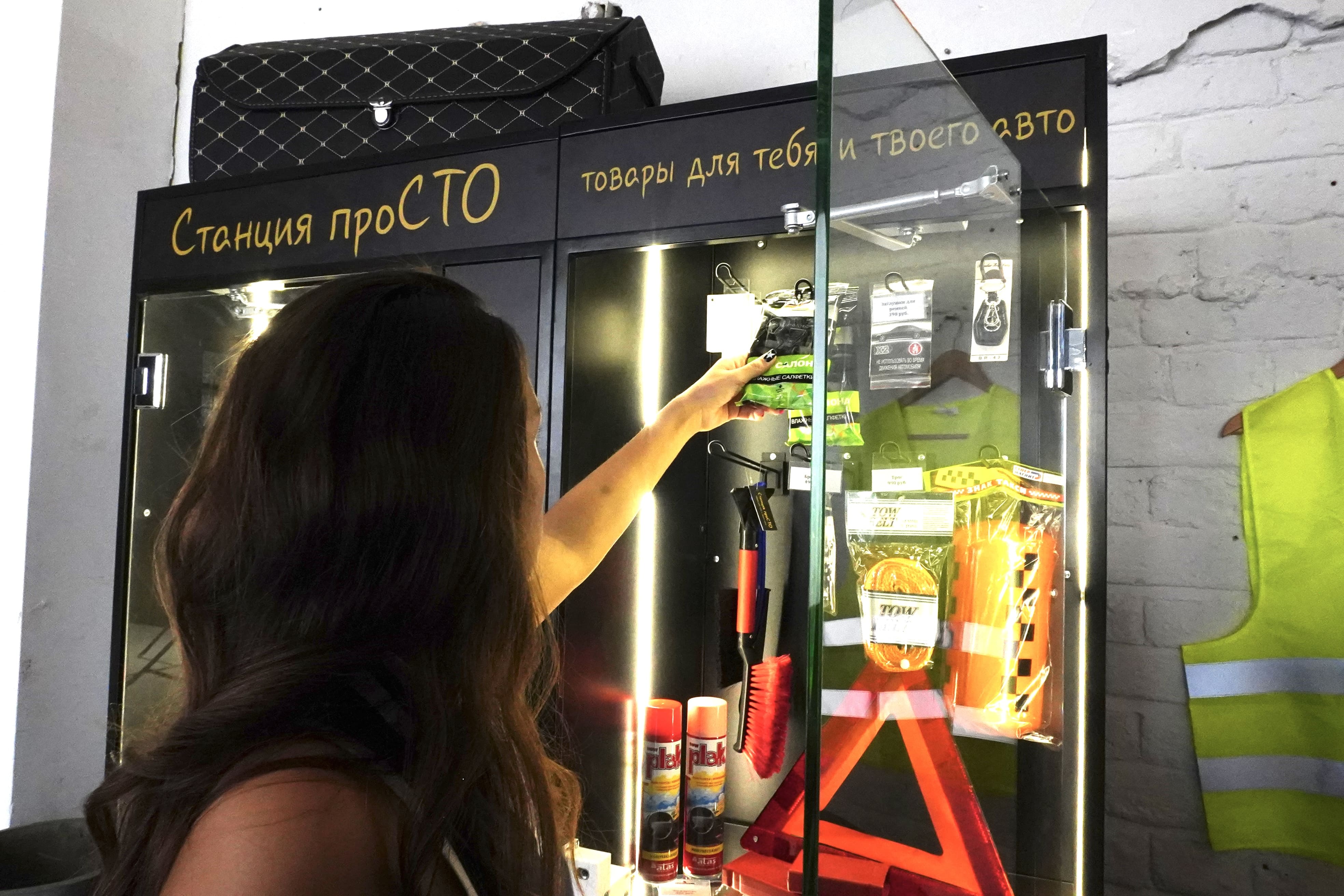 Станция проСТО №6