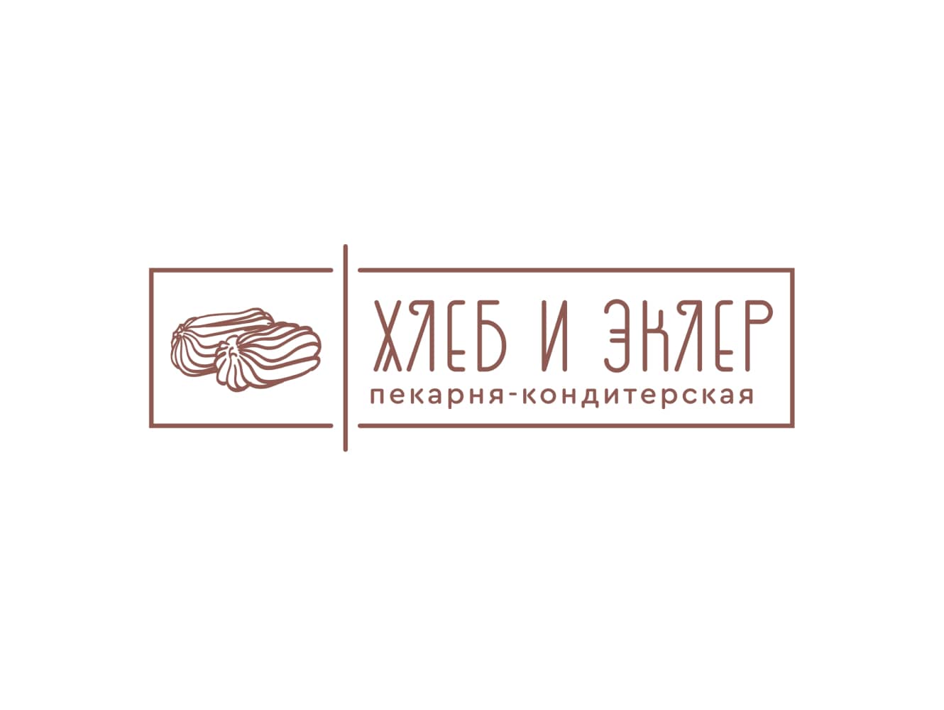 Хлеб и Эклер