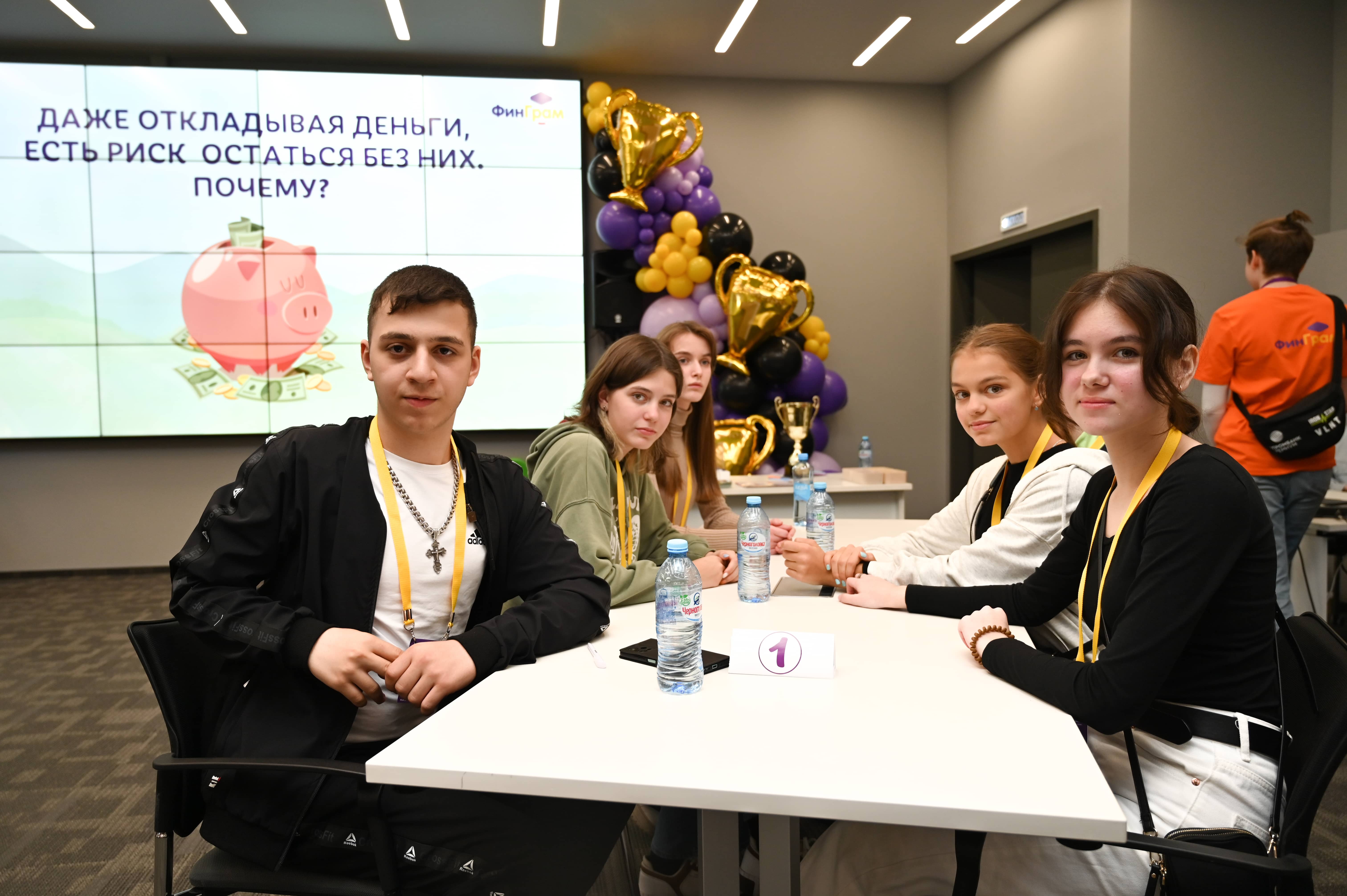 ФинГрам №18