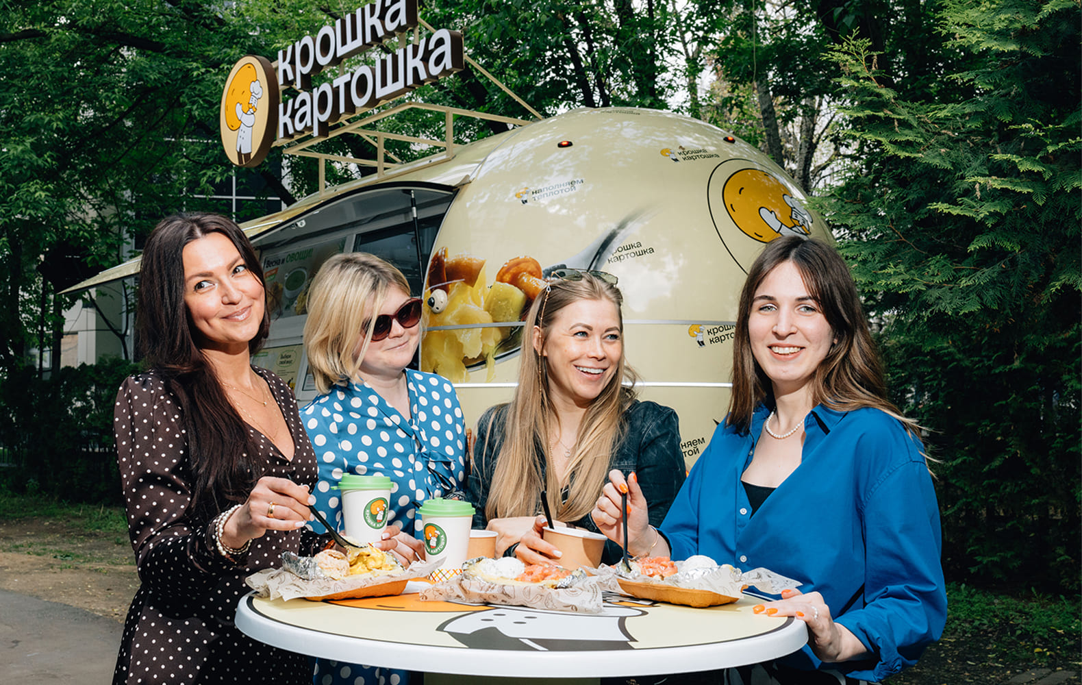 Крошка Картошка №4