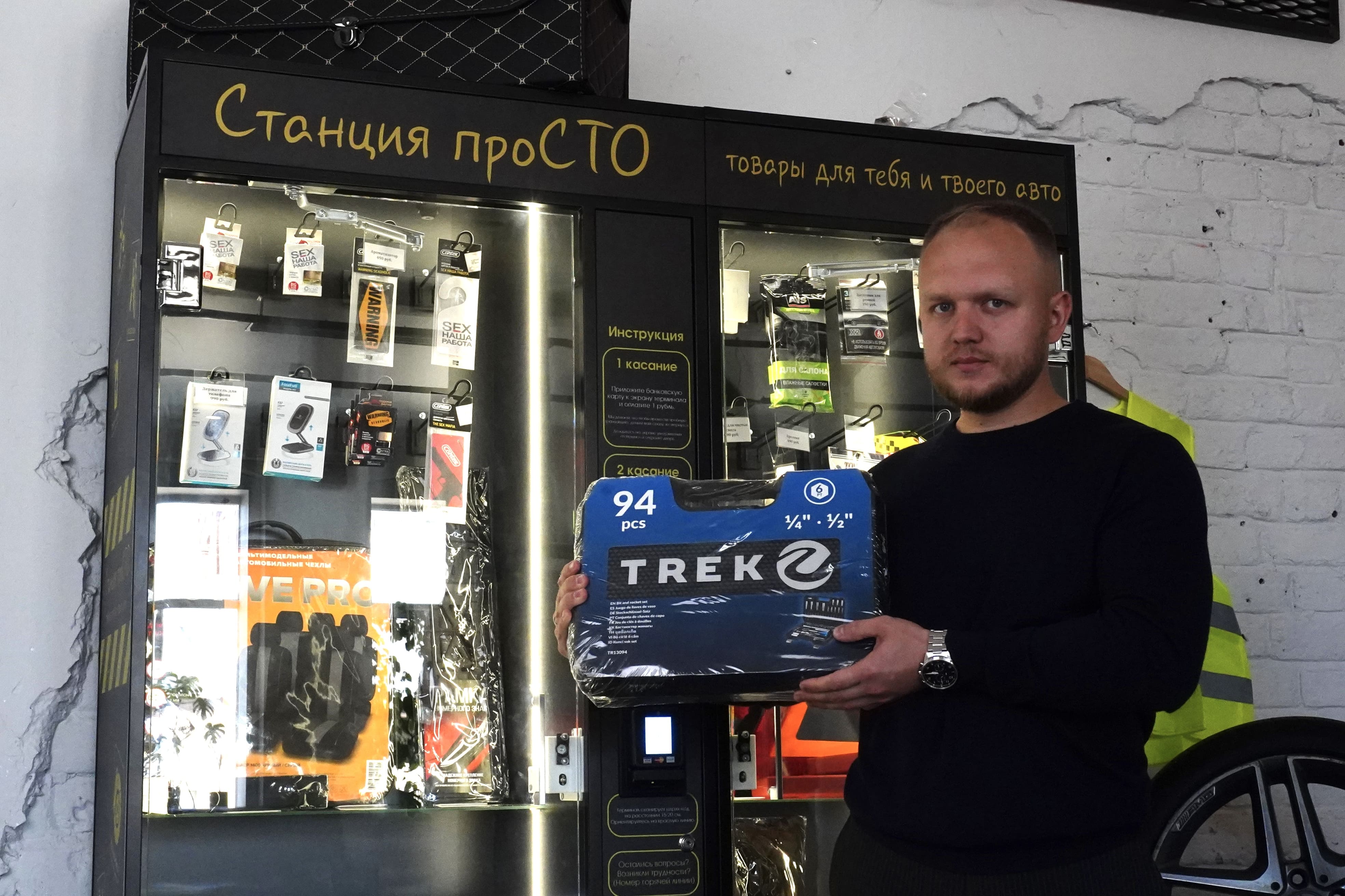 Станция проСТО №2