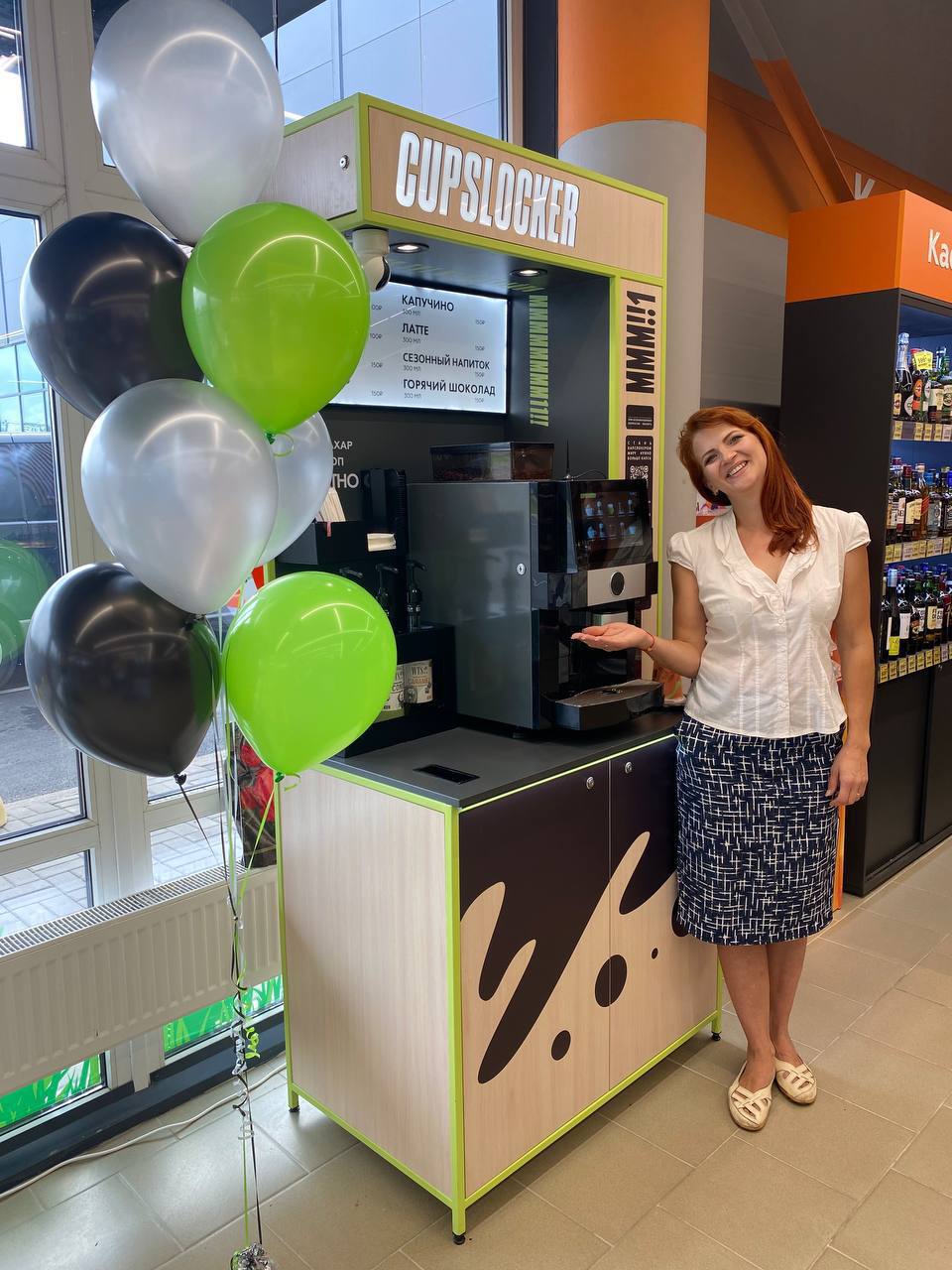 Cupslocker №12