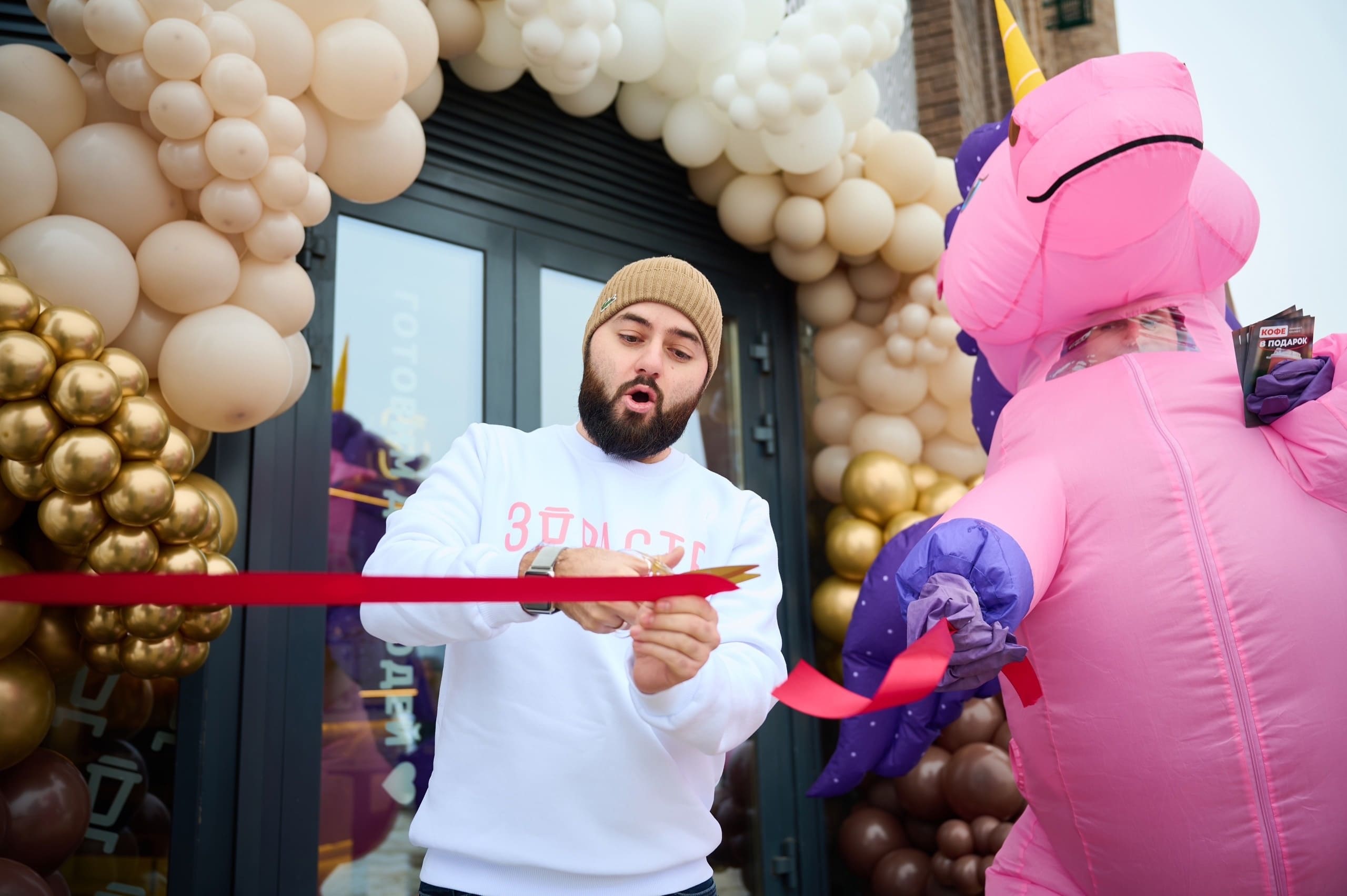 Здрасте №17