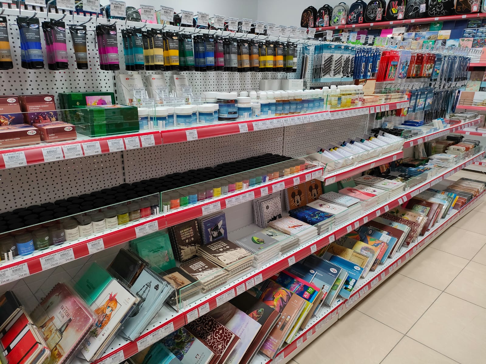 КанцПарк №2