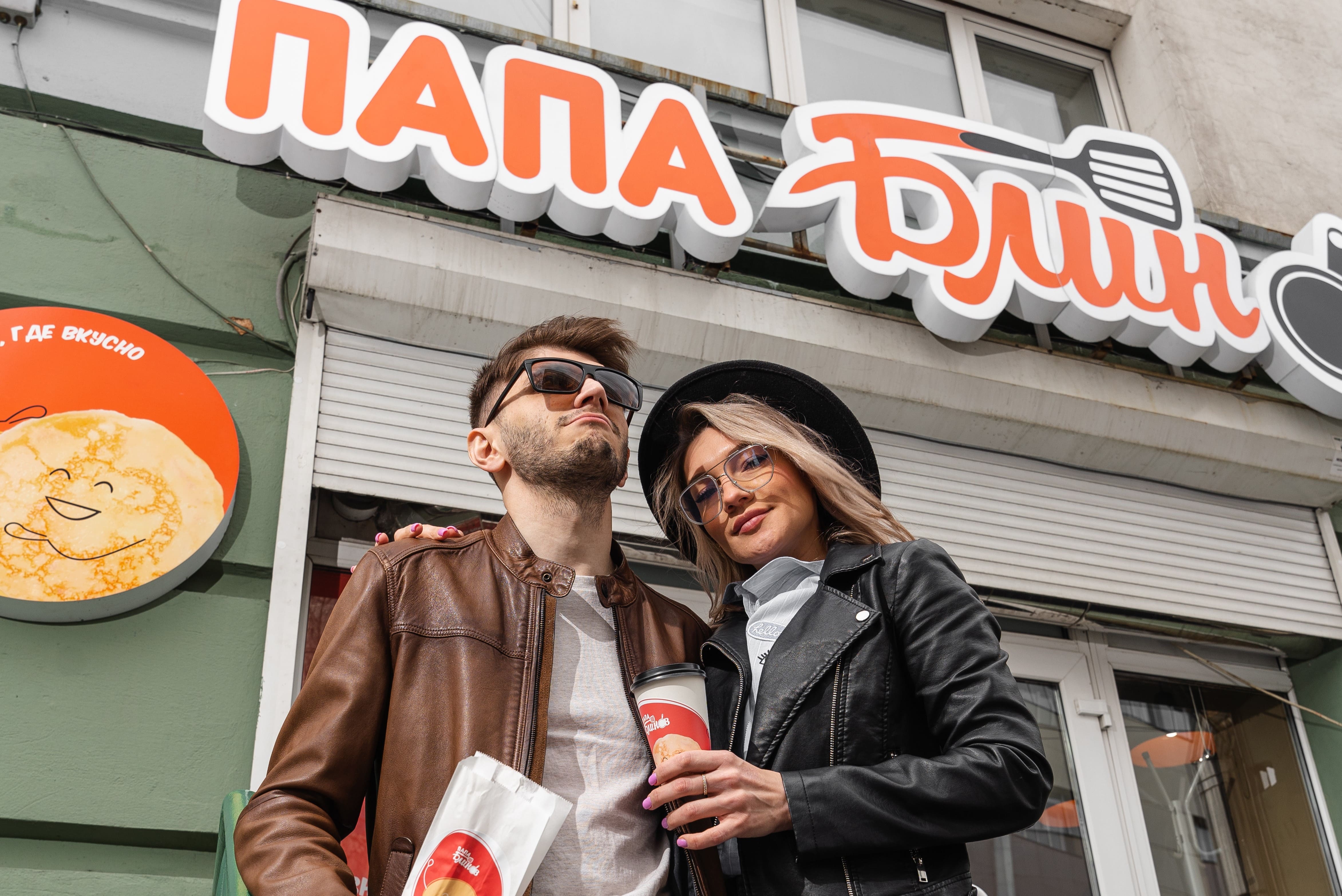 Папа Блинов №7