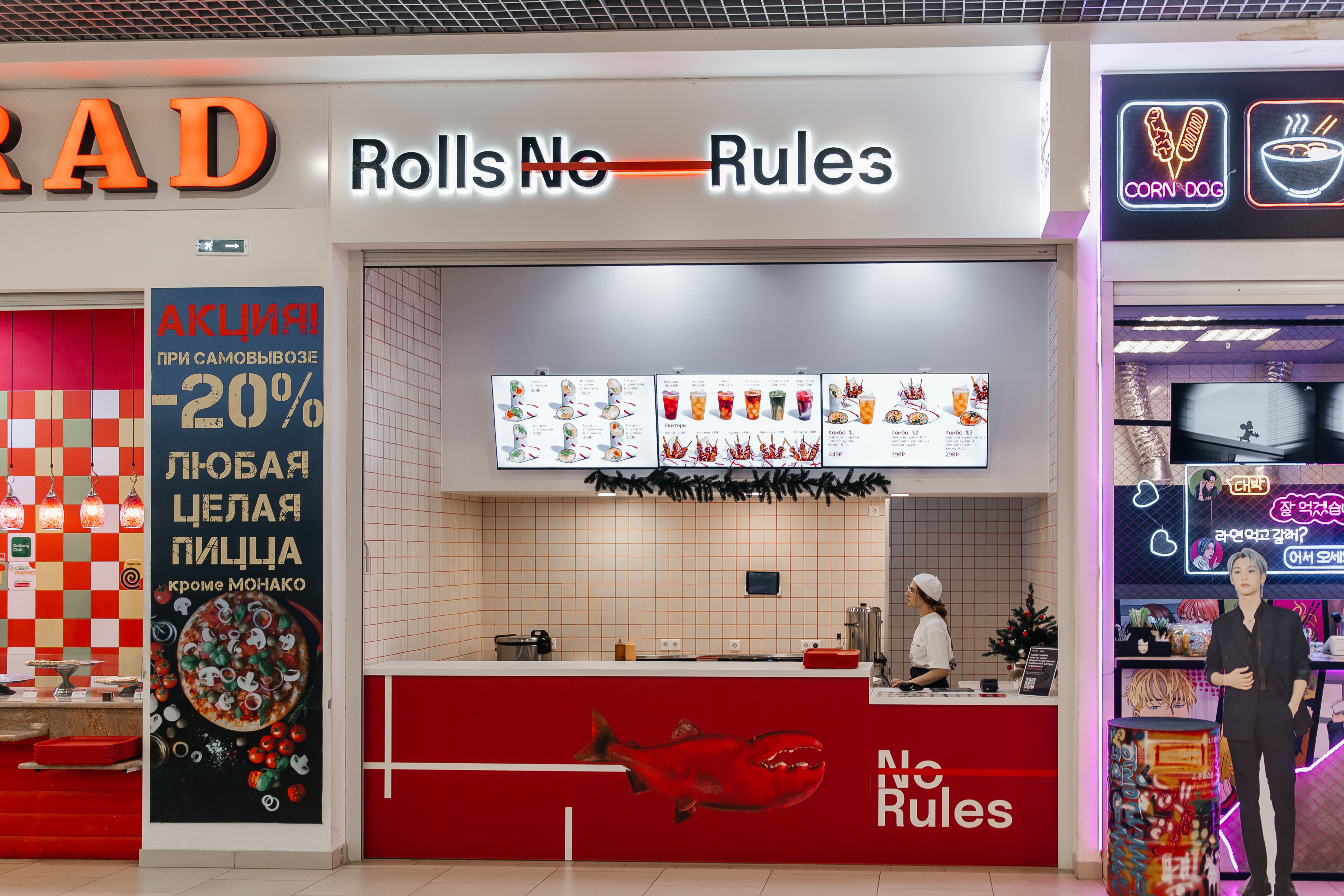Rolls no Rules №14