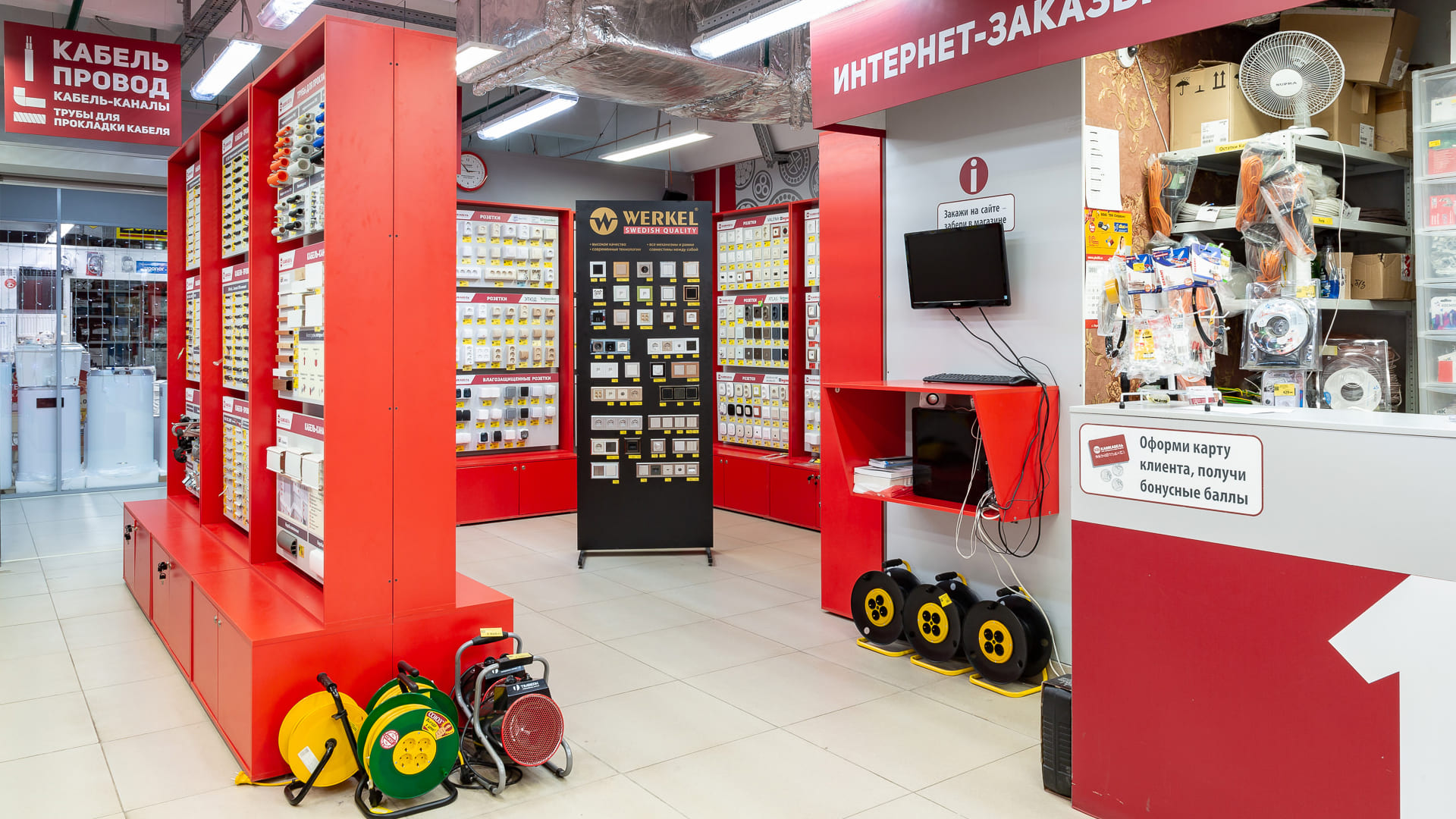 КАМКАБЕЛЬ №7