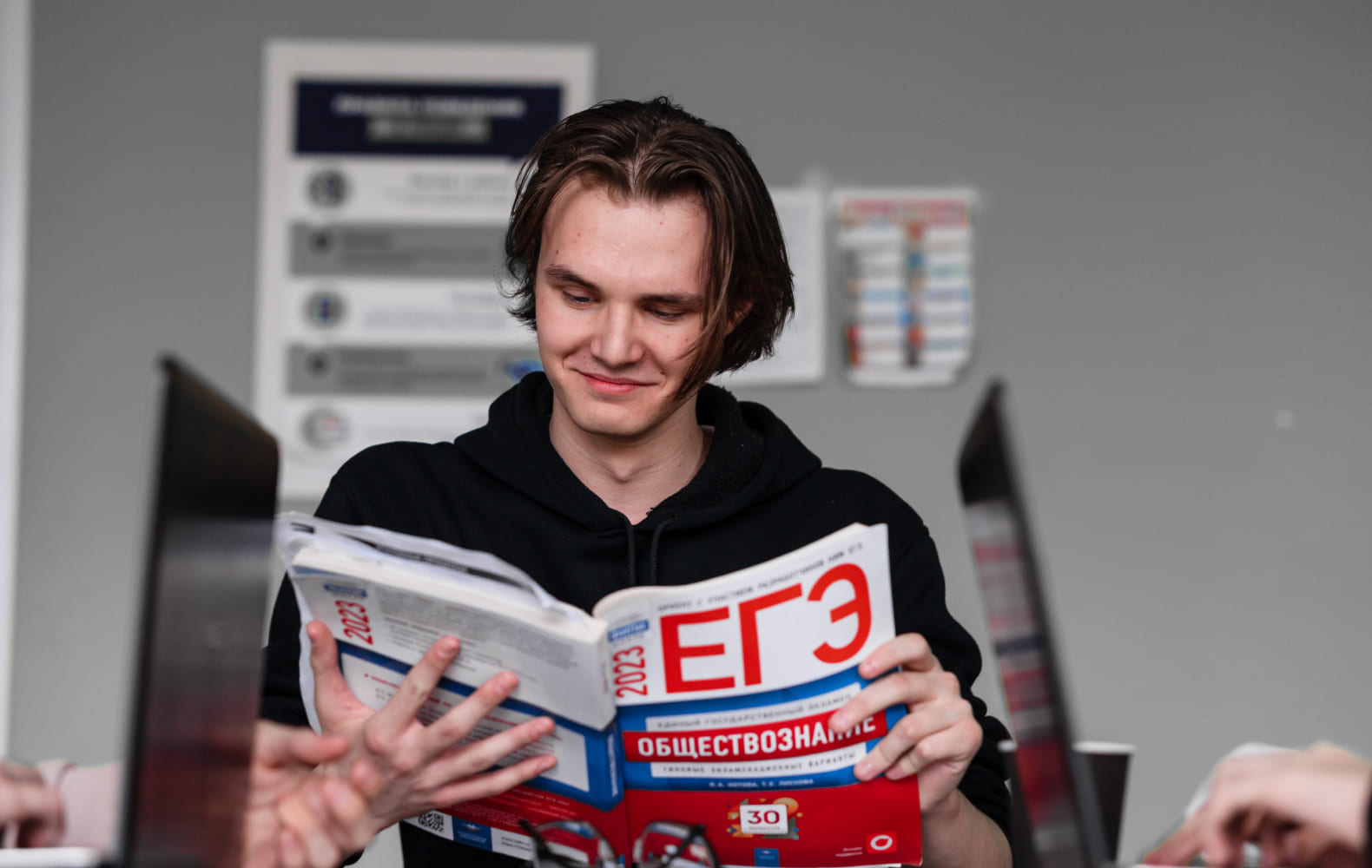 Мобиус Класс №9