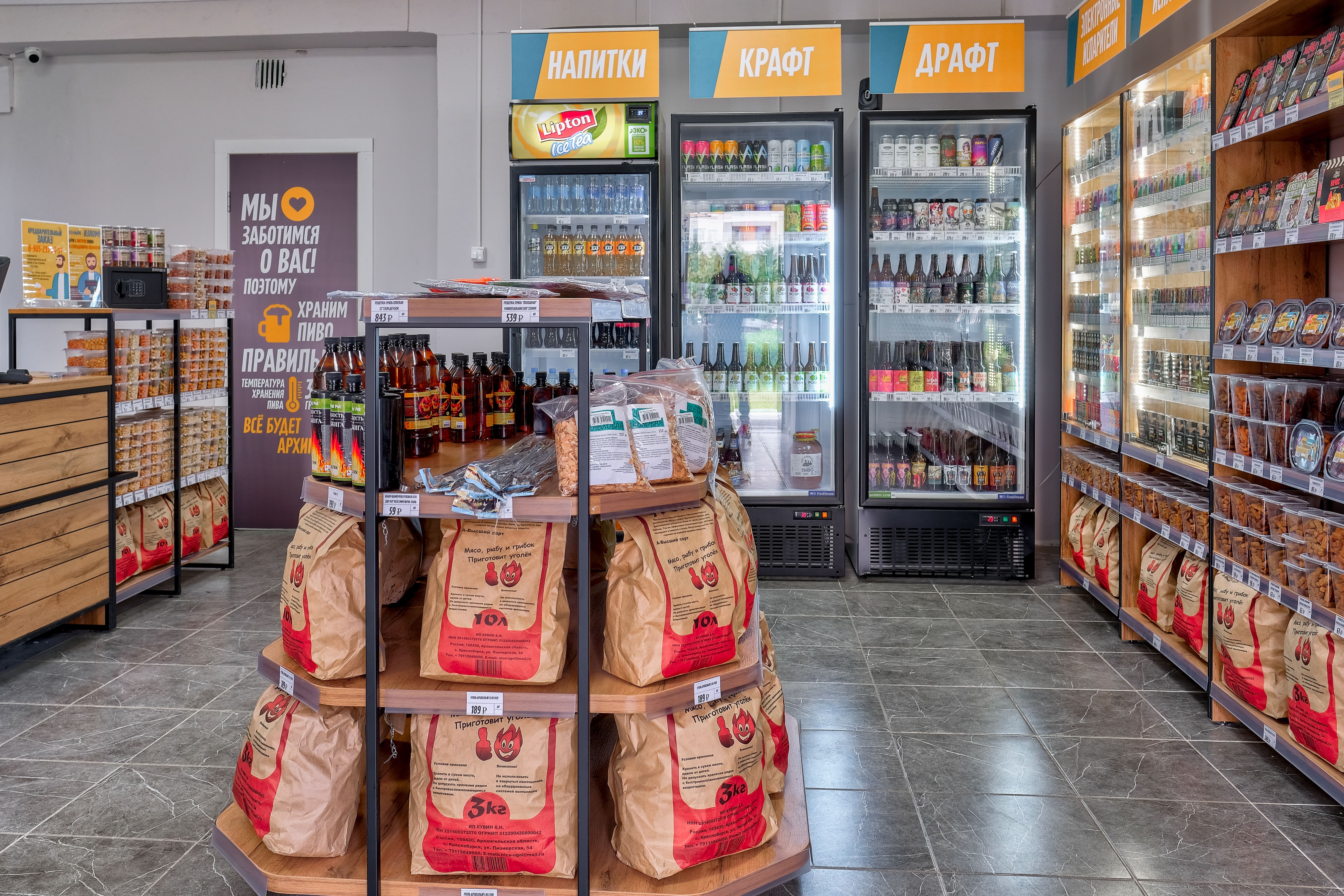 Архипенный №8