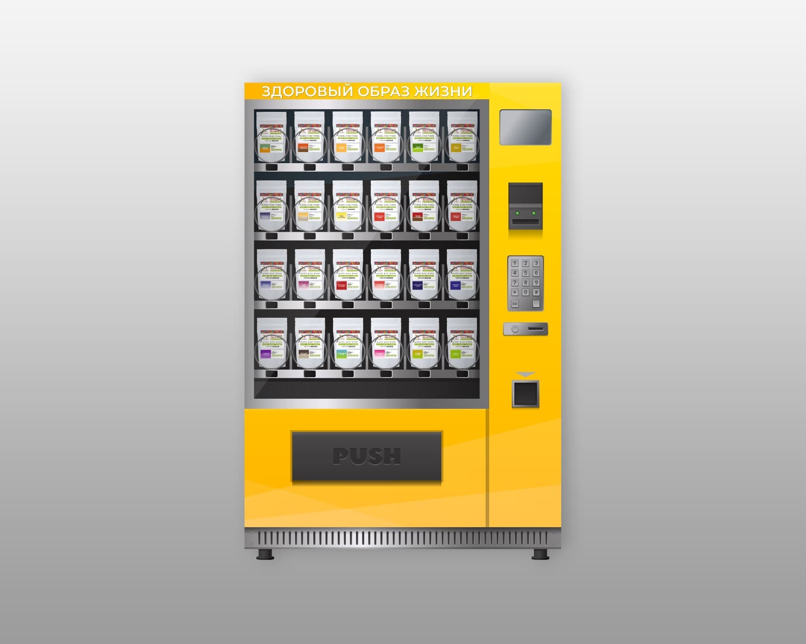 Здрав&Фуд №7