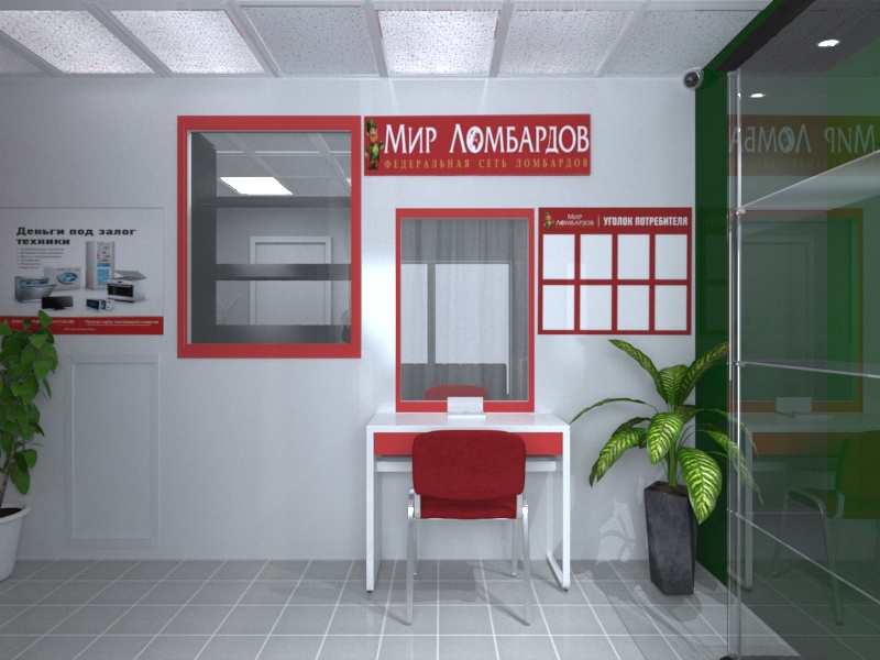 Мир Ломбардов №4