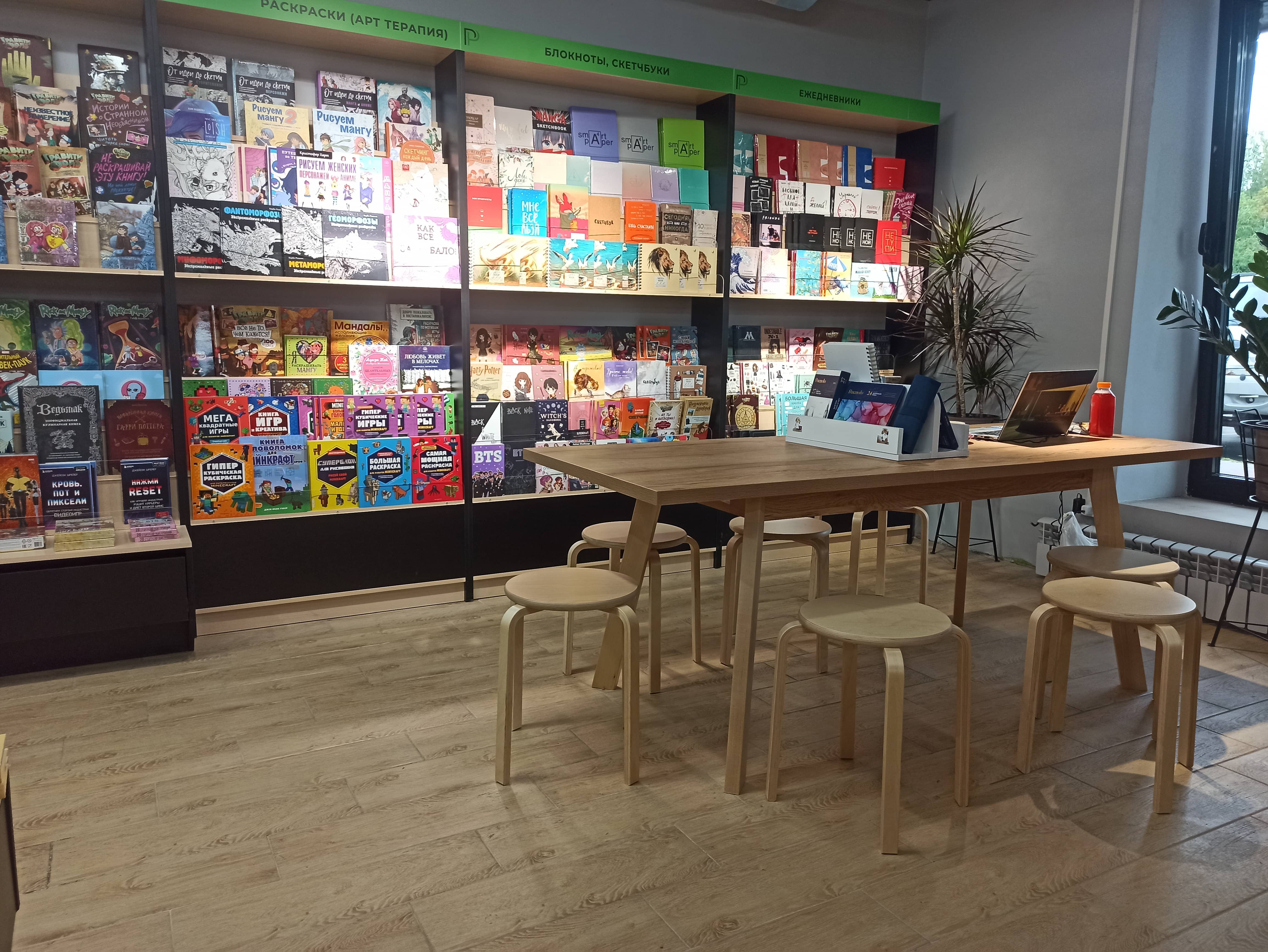 ТЕРРИТОРИЯ №5